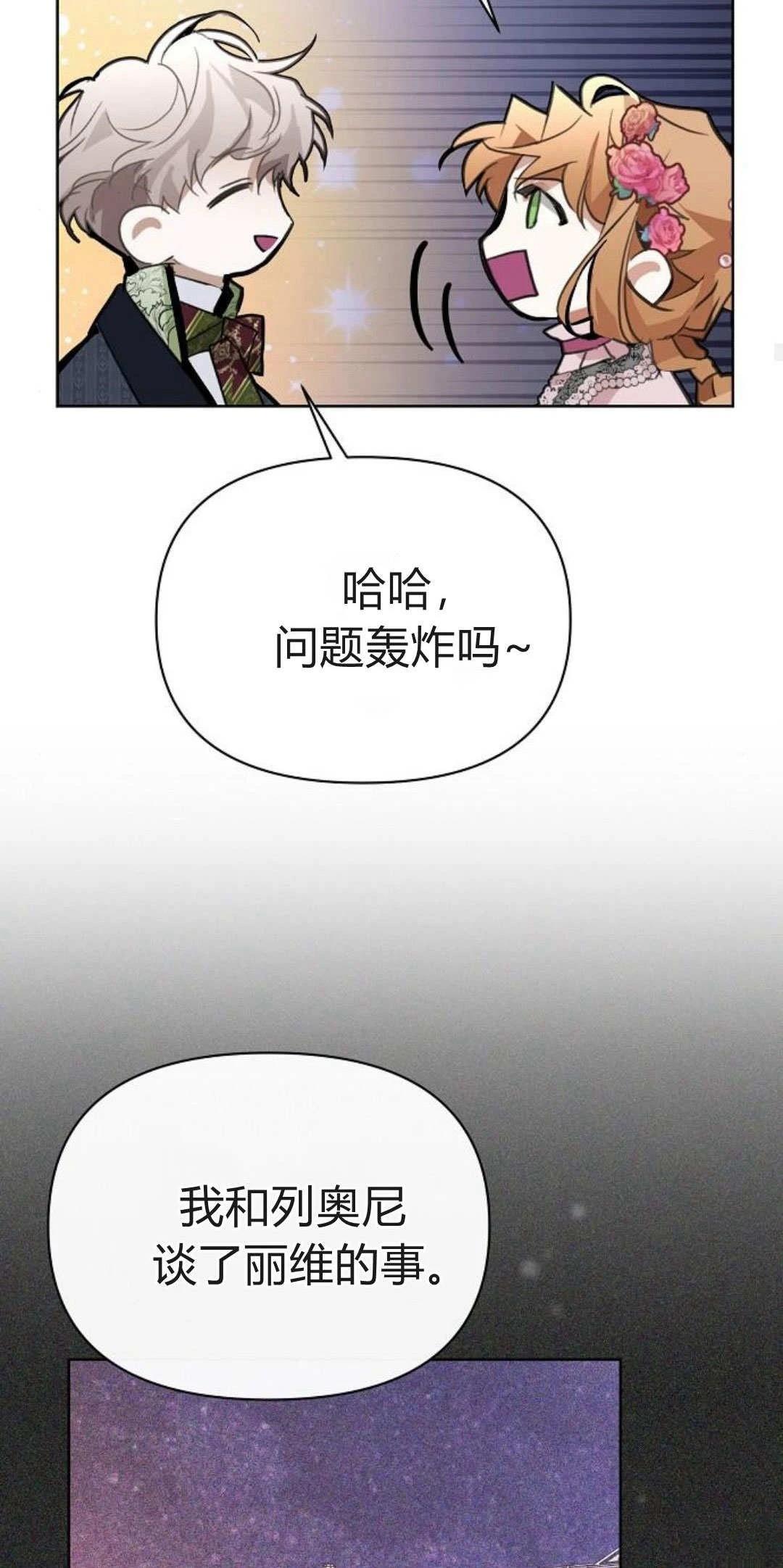 第12话28