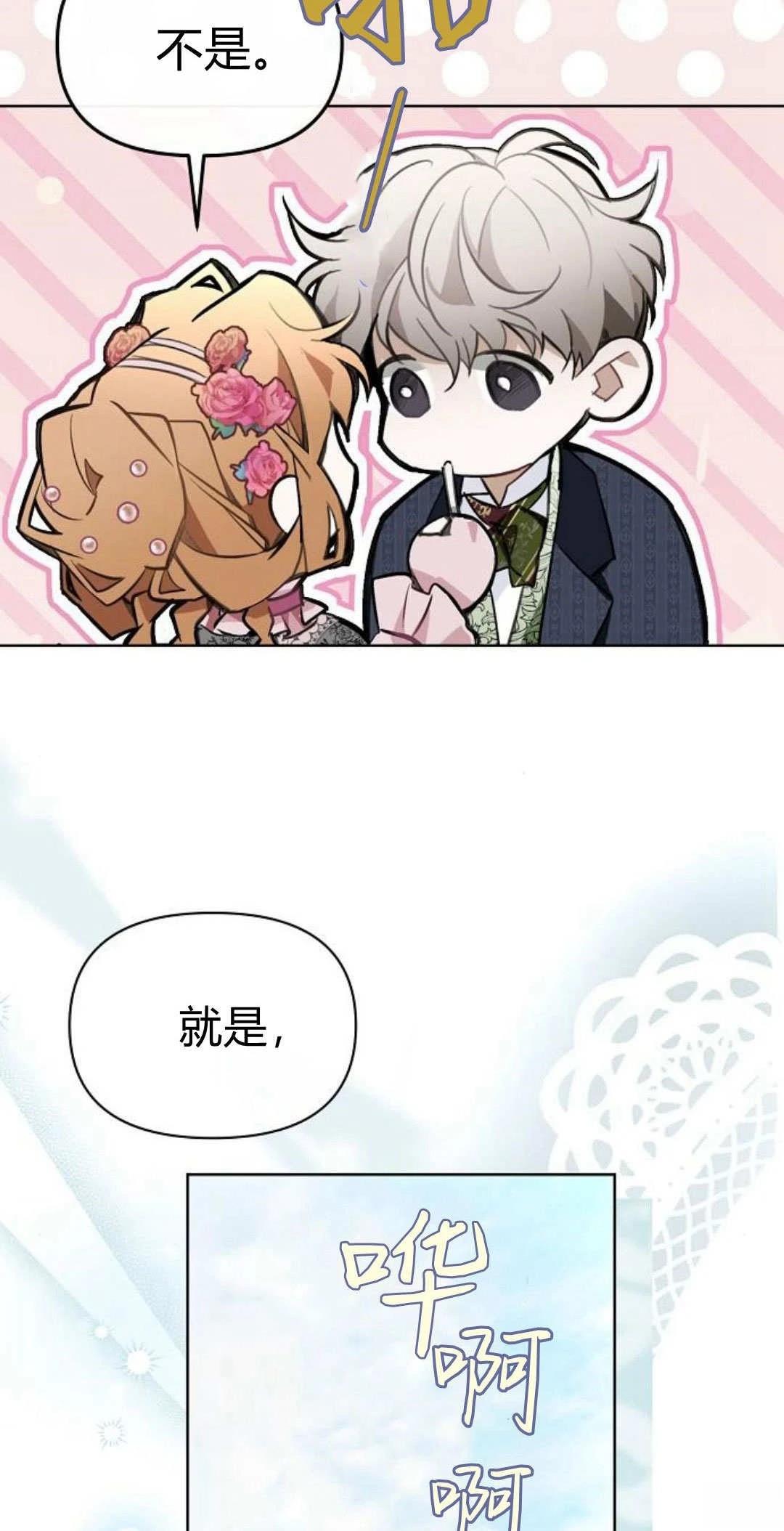 第12话3
