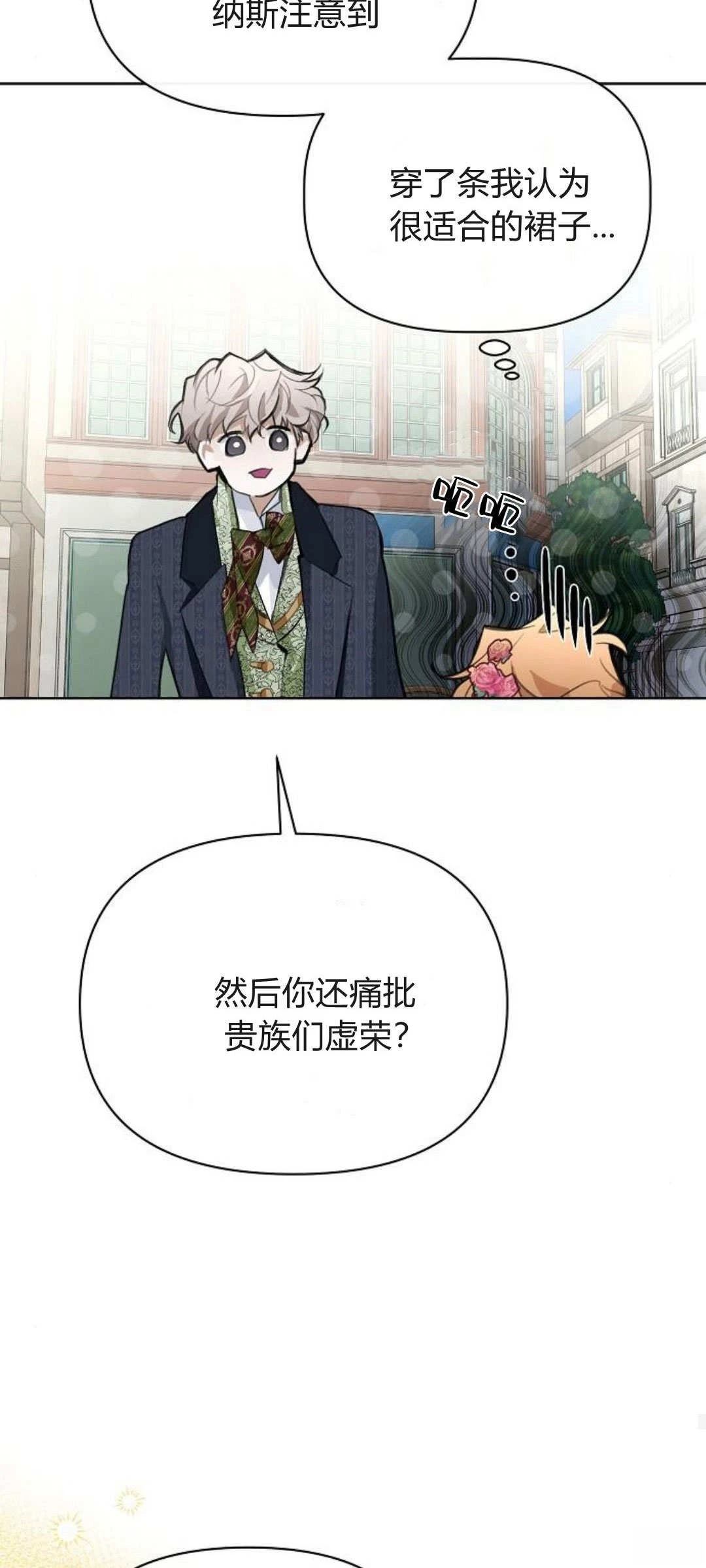 第12话32