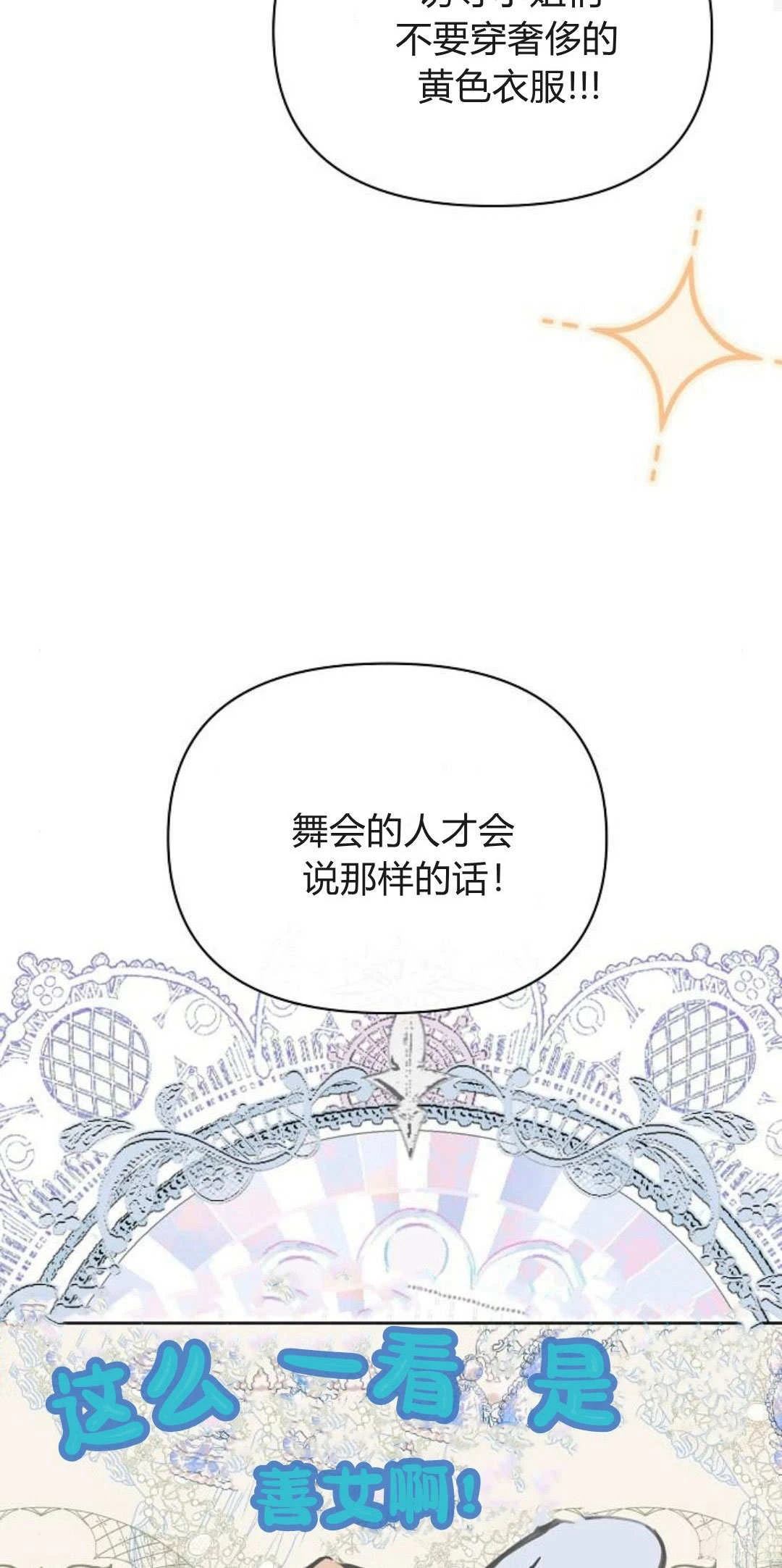 第12话44