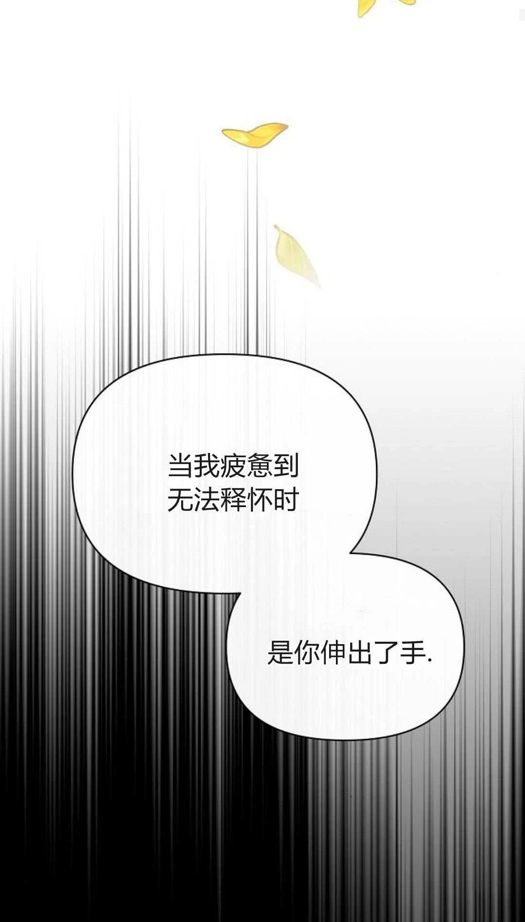 第12话53