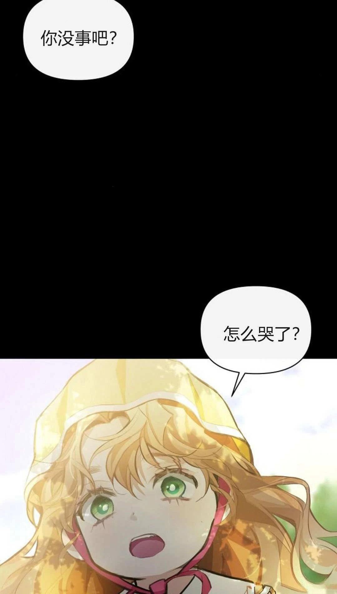 第12话55