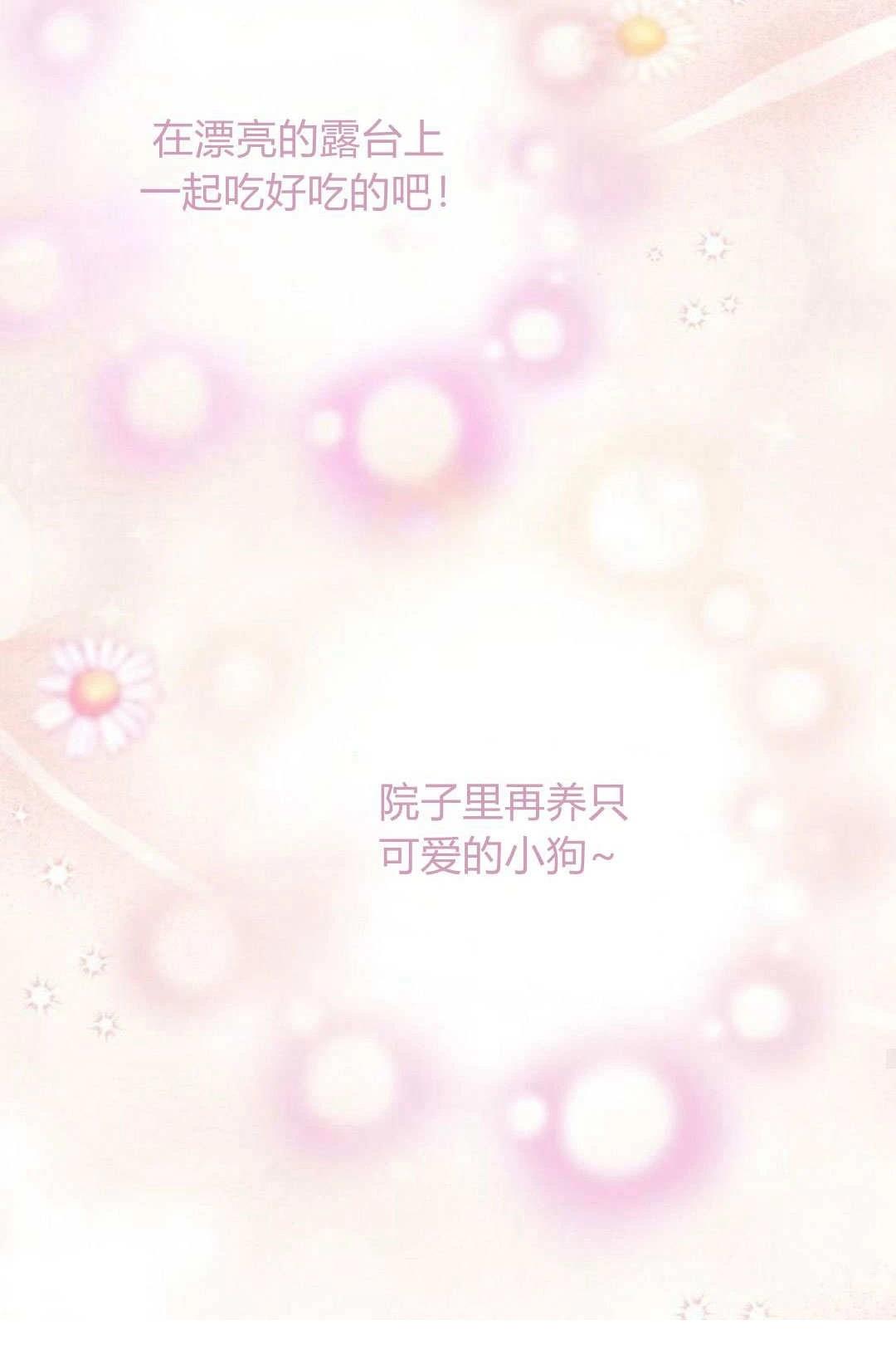 第12话76