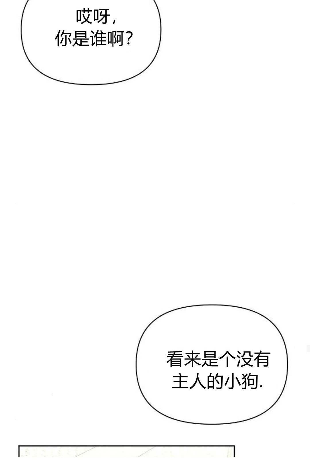 第12话78