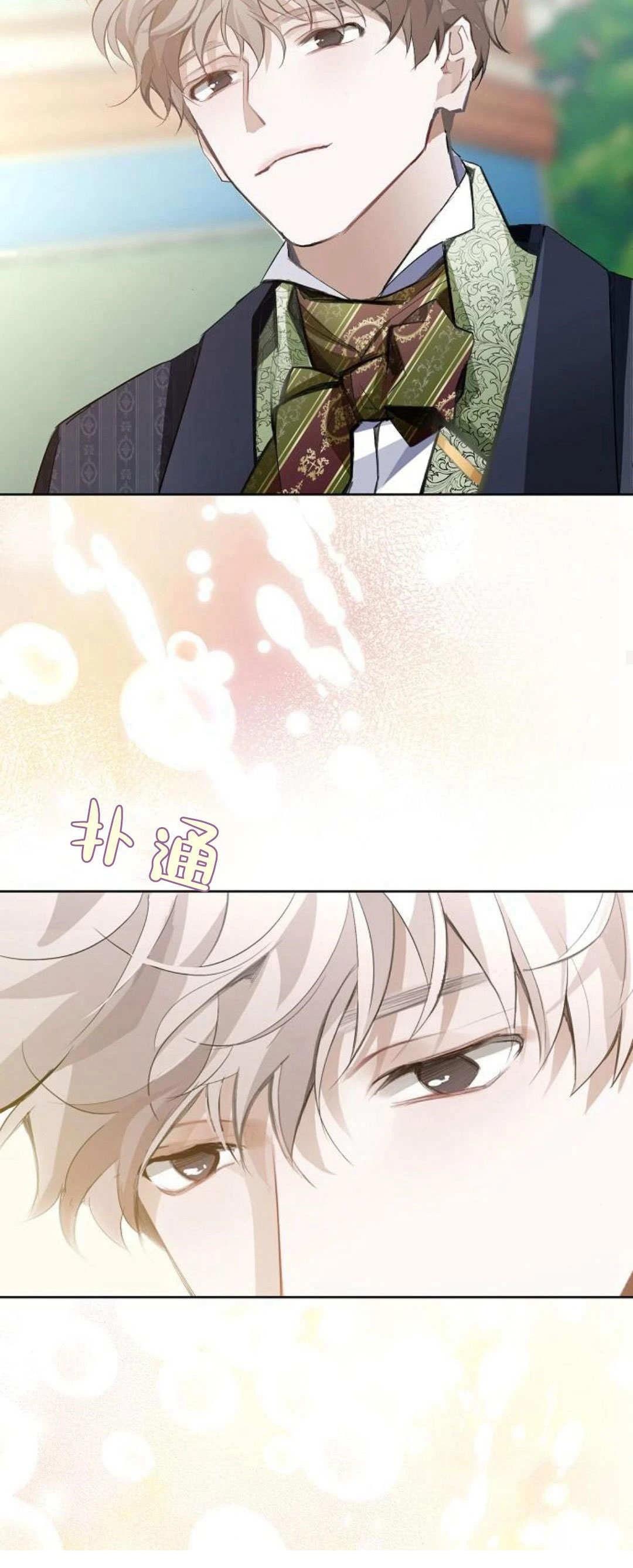 第12话82