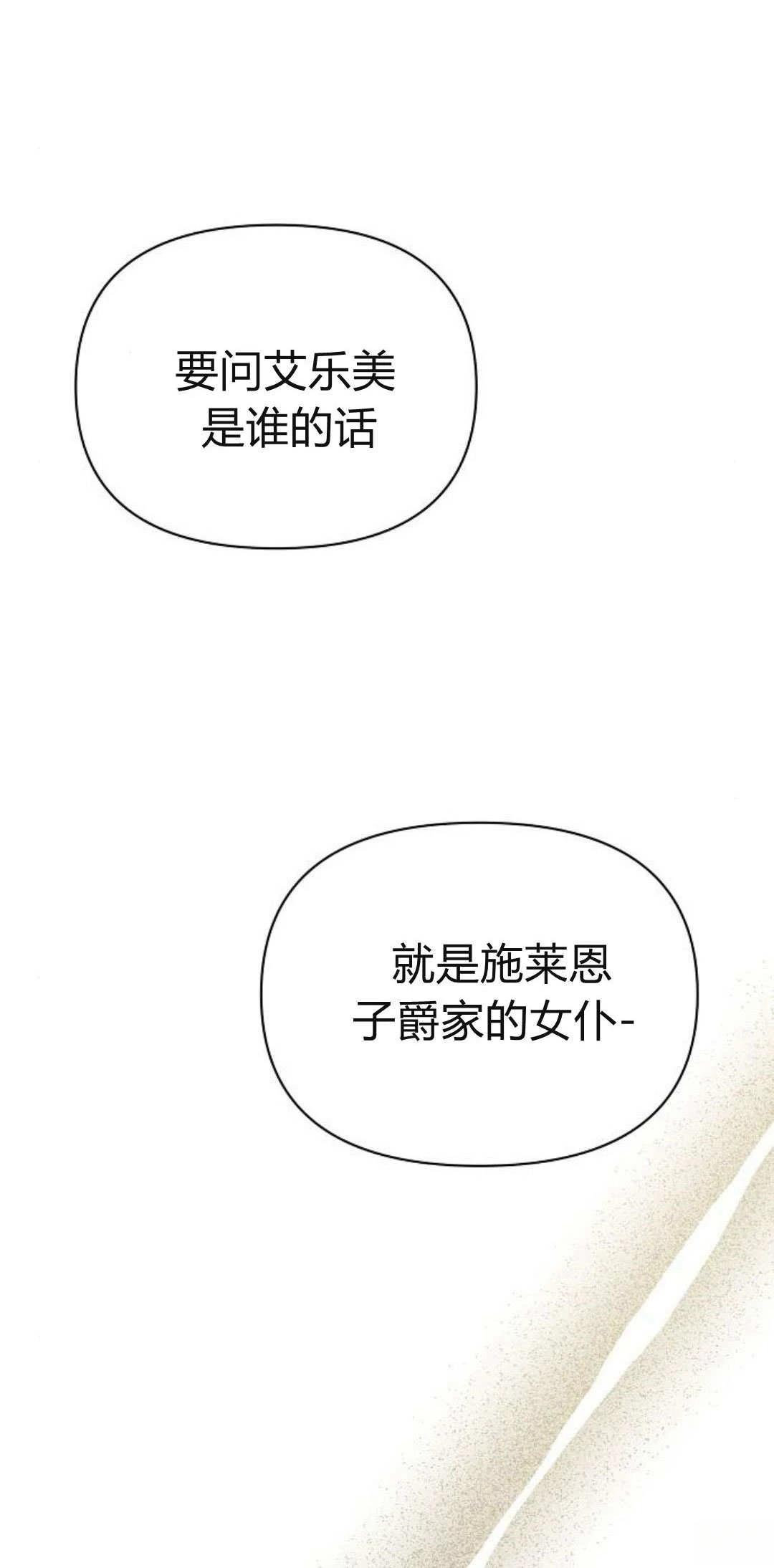 第12话93
