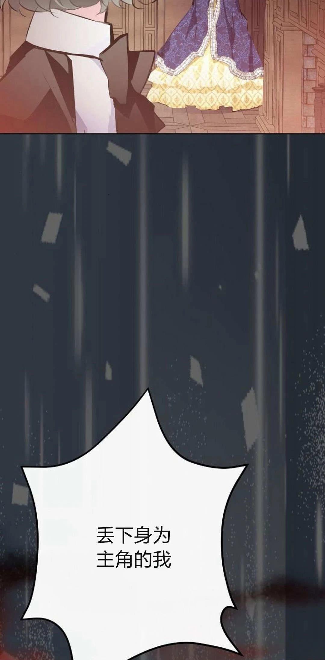 第12话97