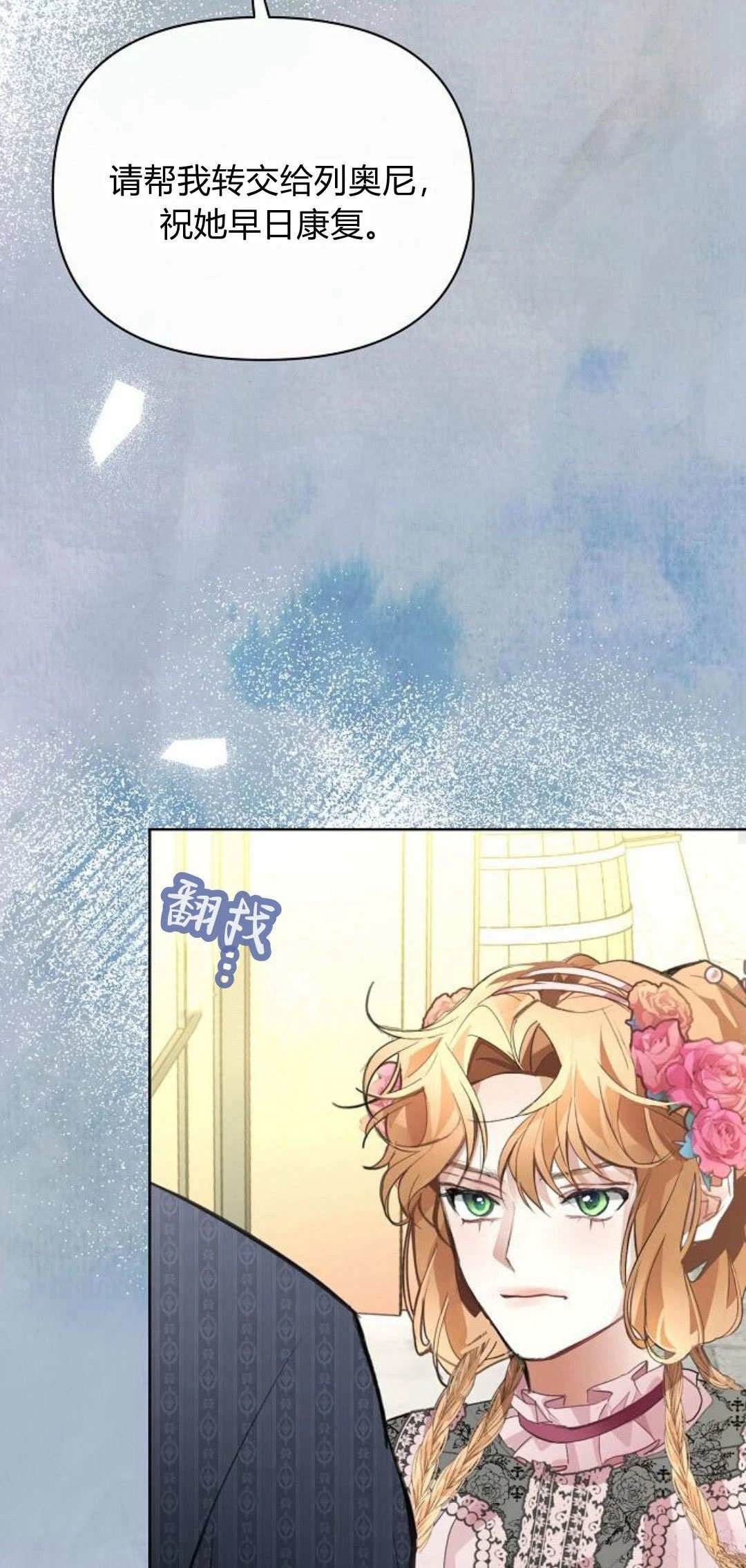 第13话21