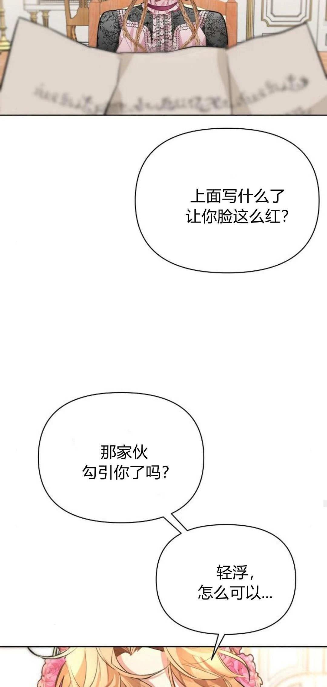 第13话25