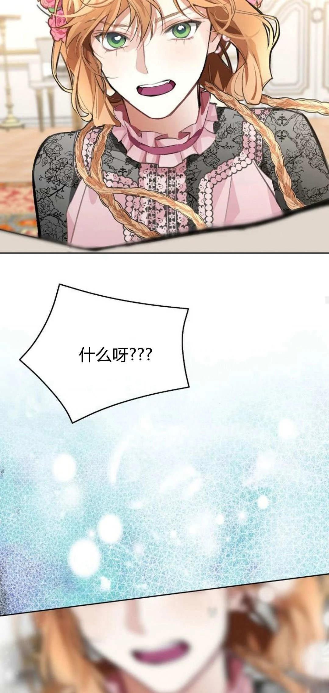 第13话26