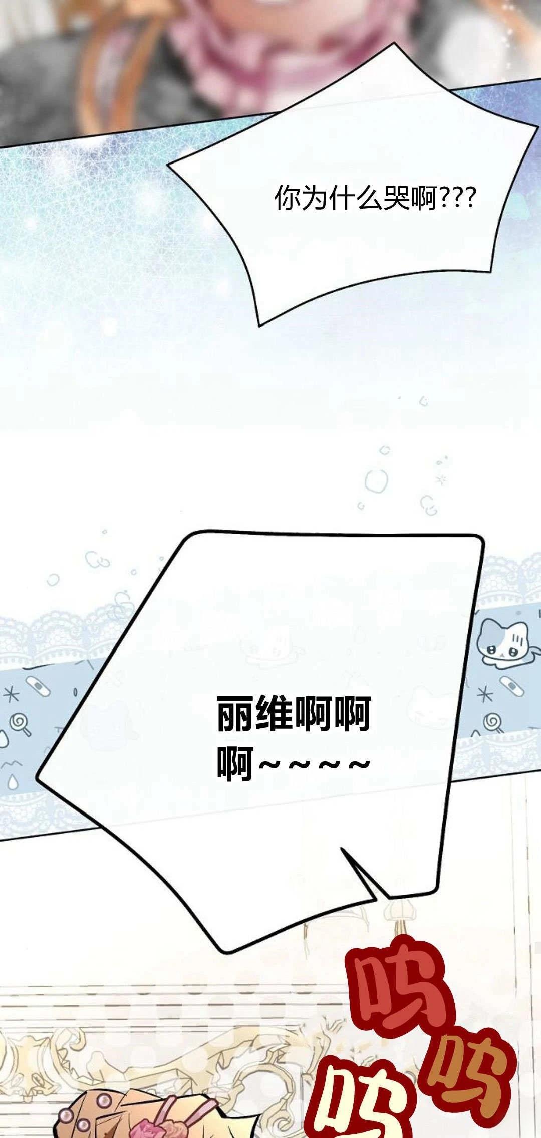 第13话27