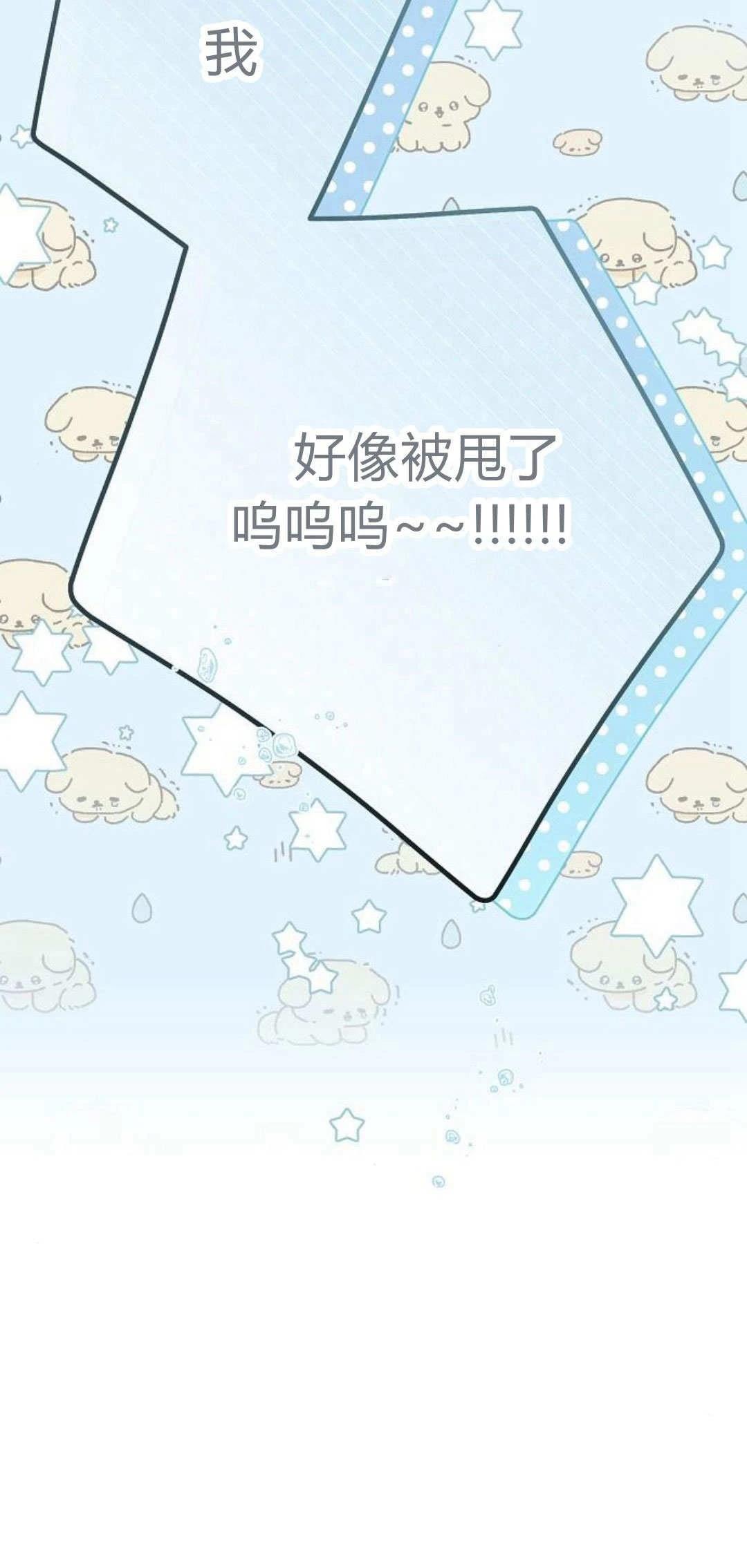 第13话29
