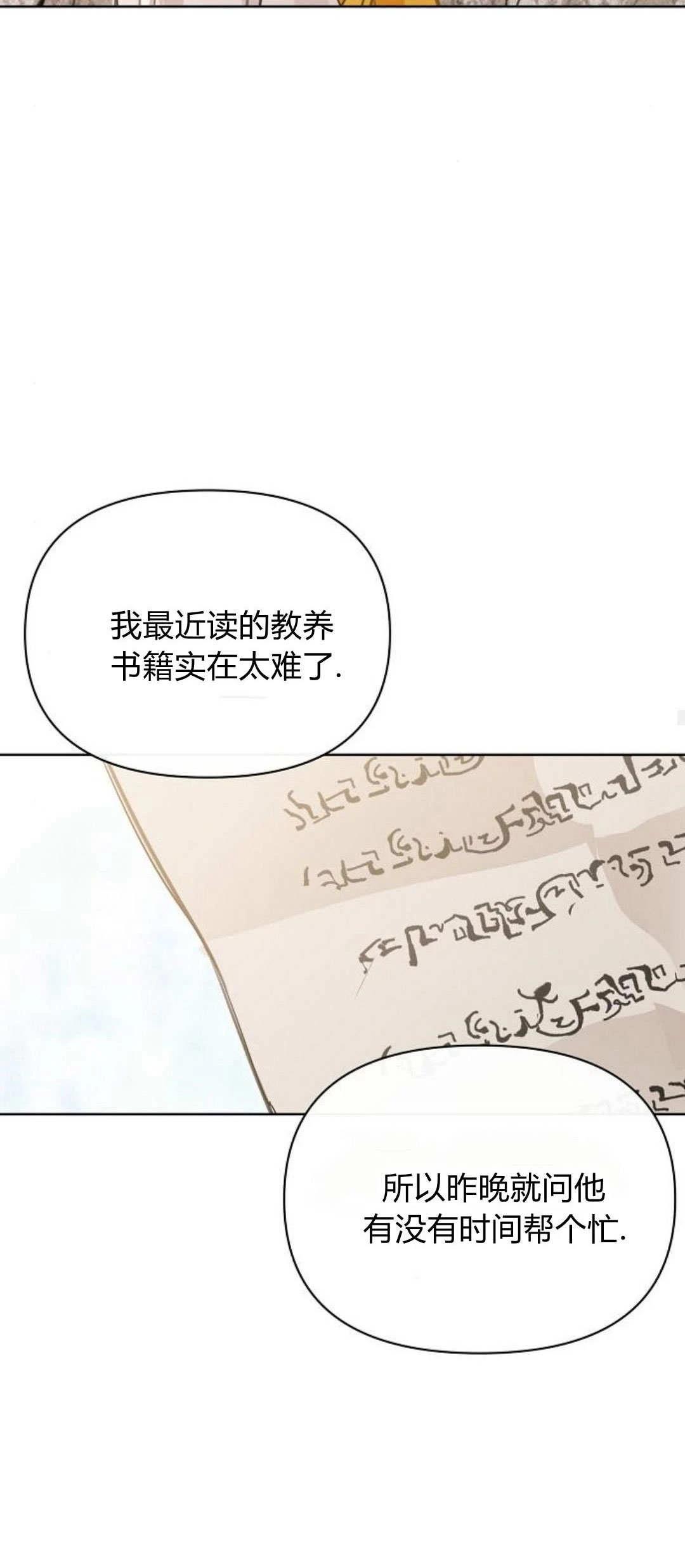 第13话33