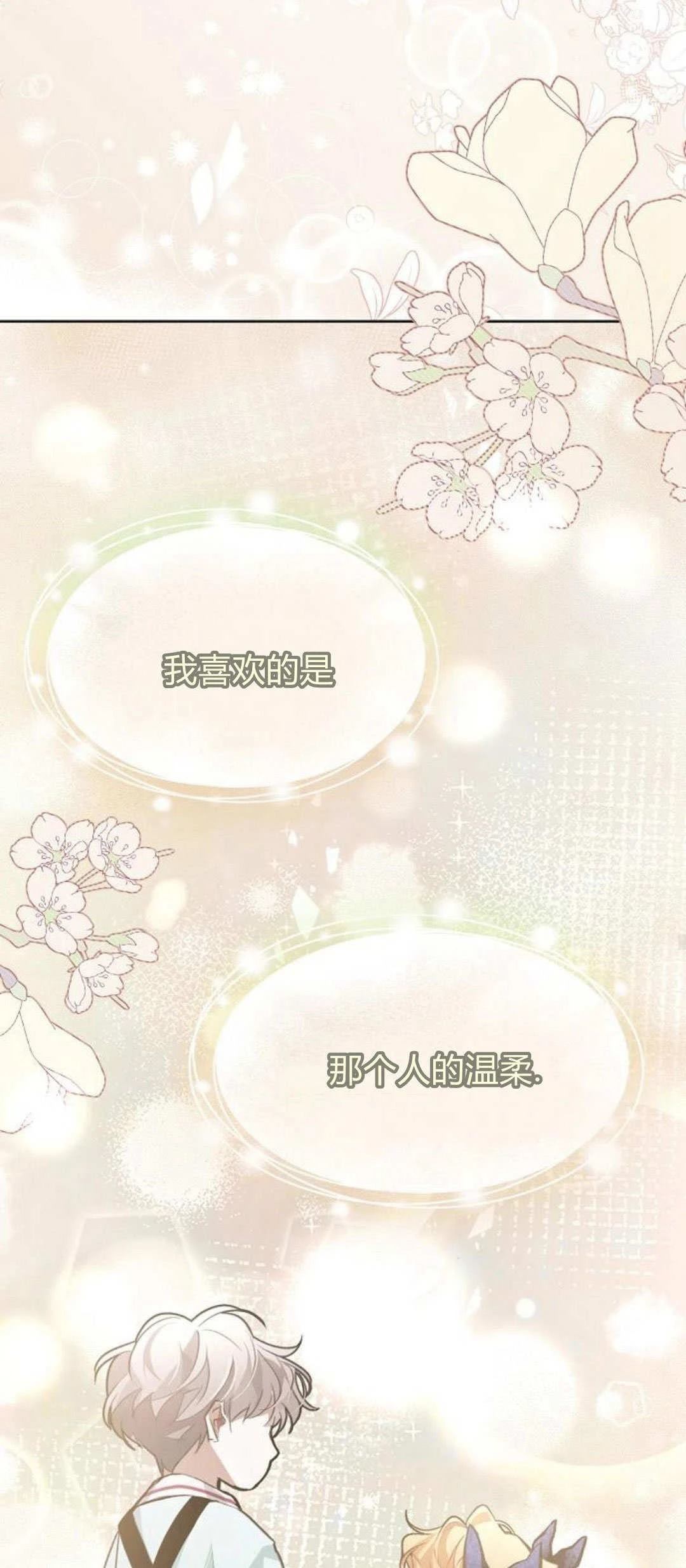 第13话38