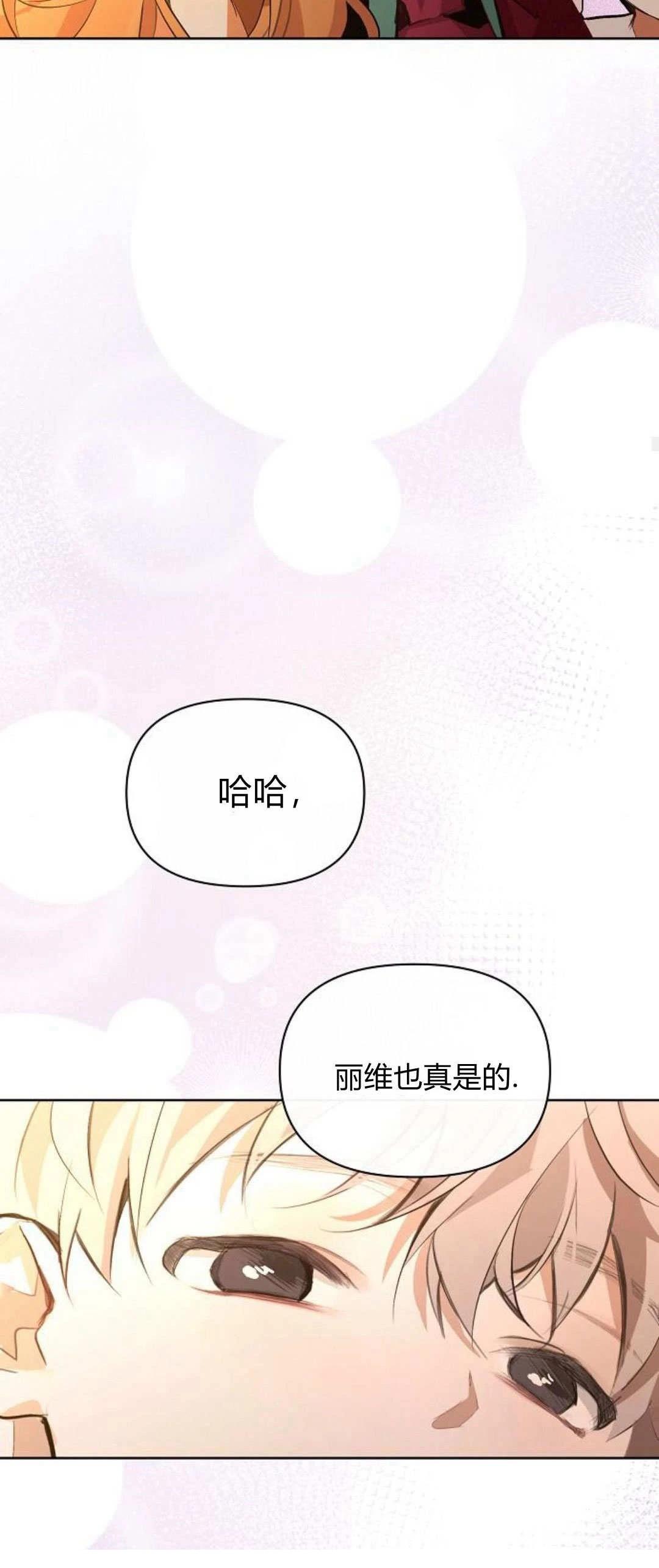 第13话45