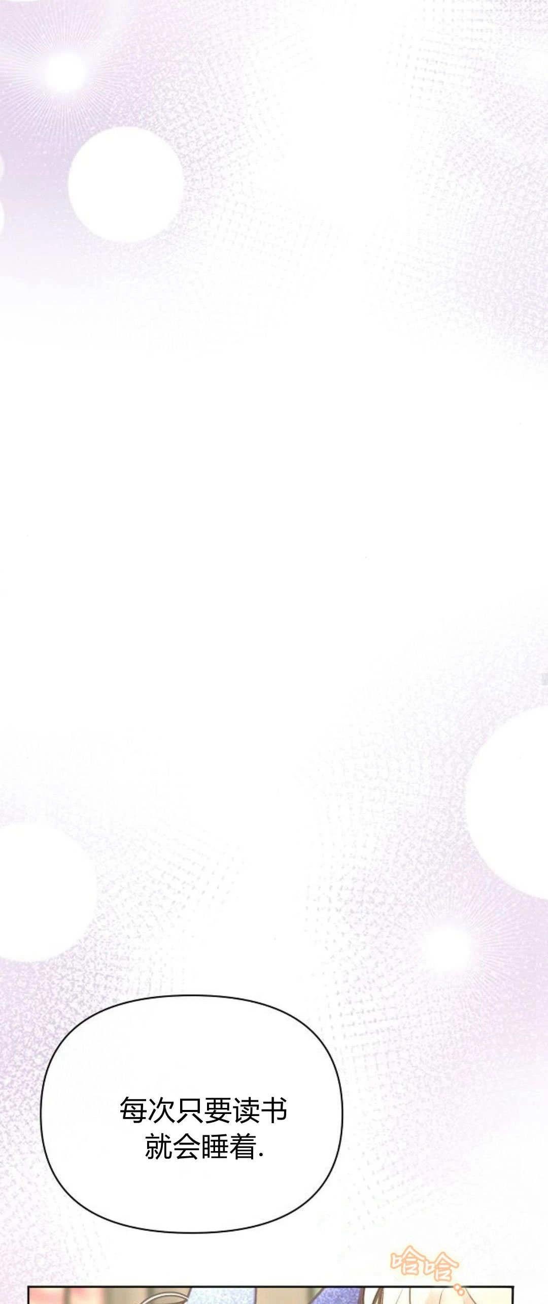 第13话46