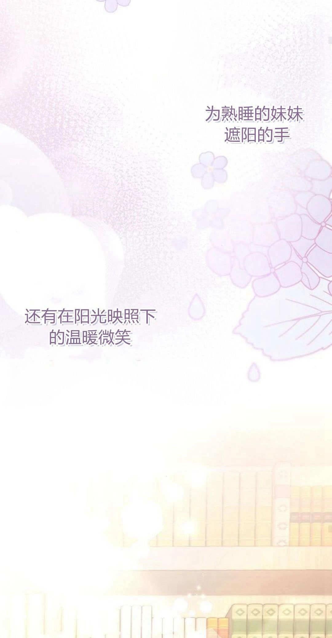 第13话52