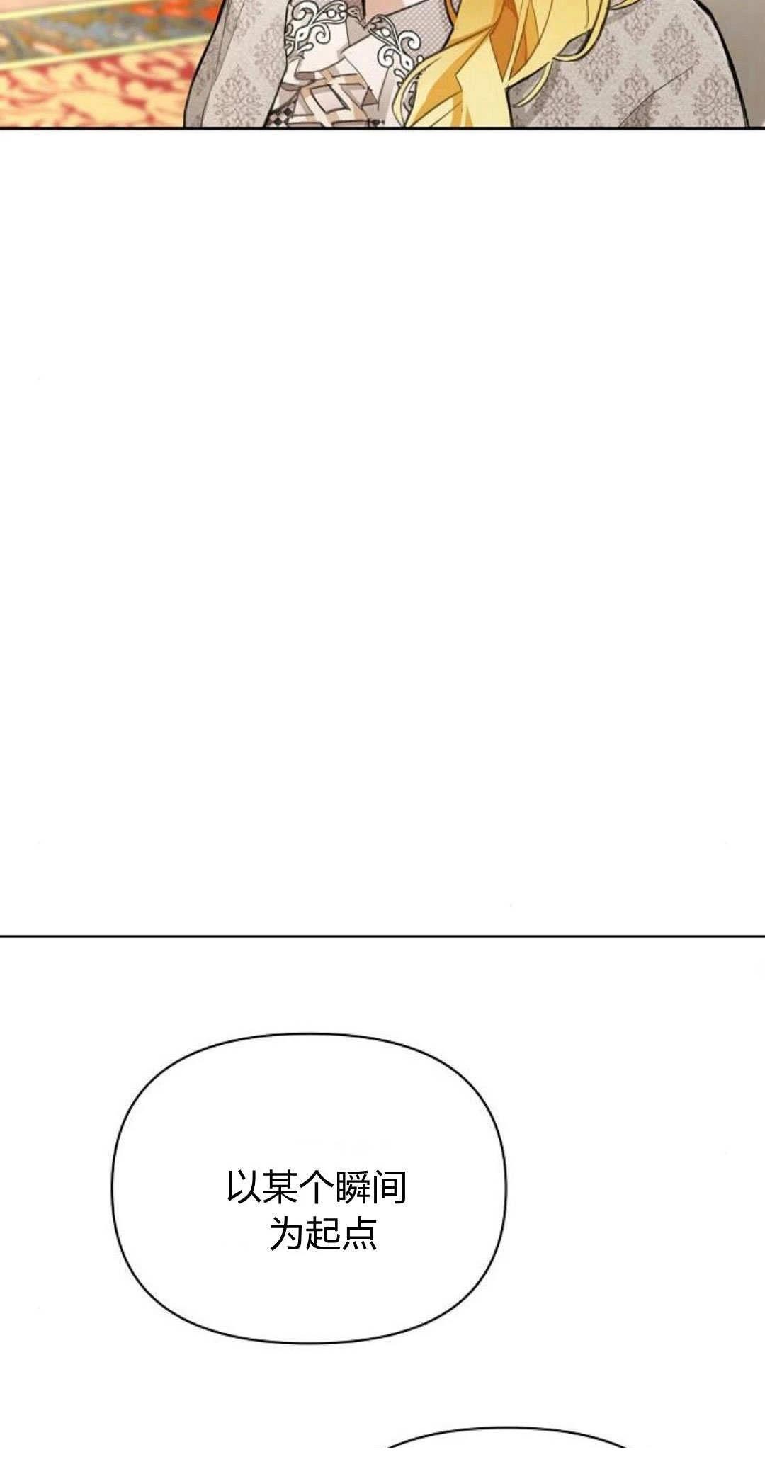 第13话56