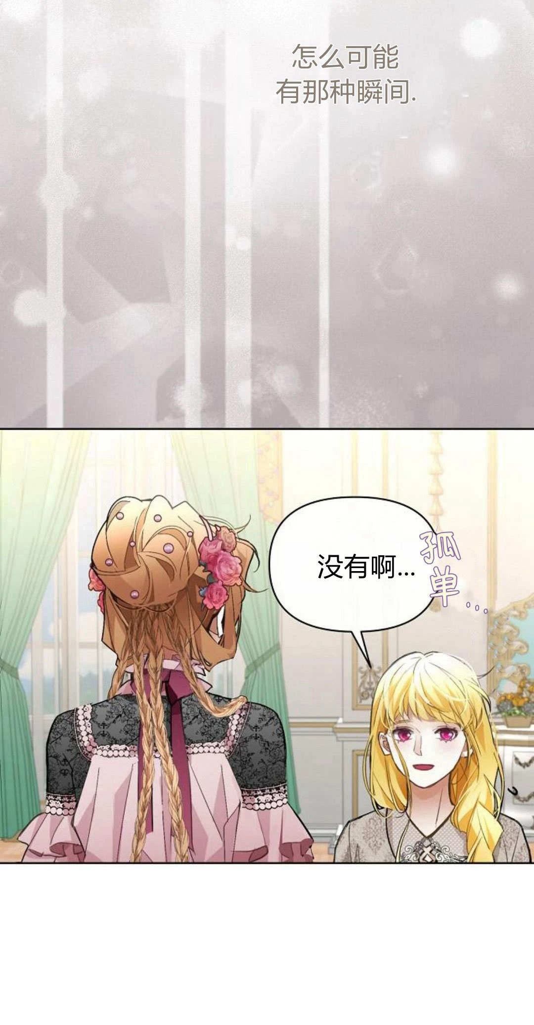 第13话59