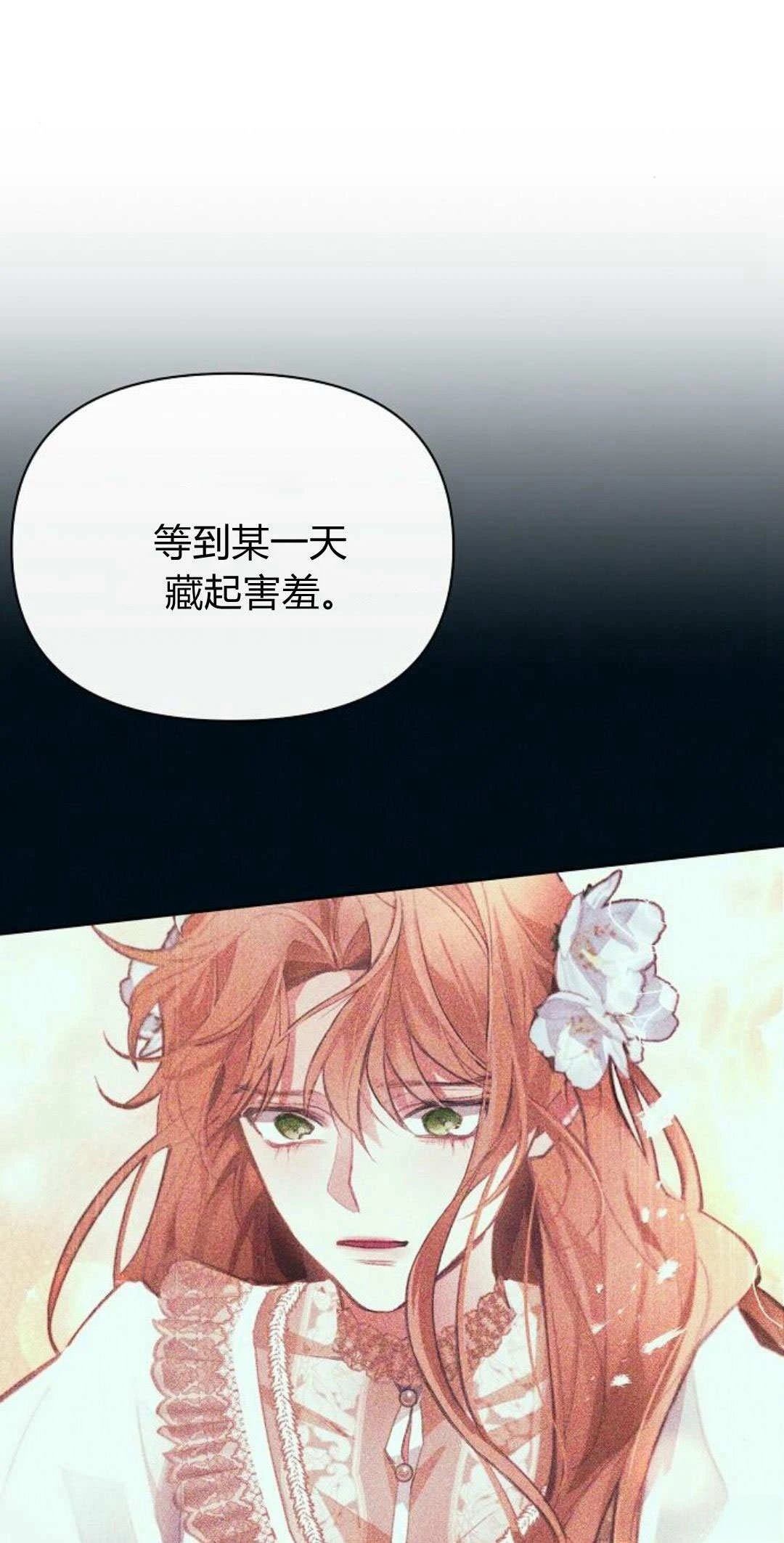 第13话70
