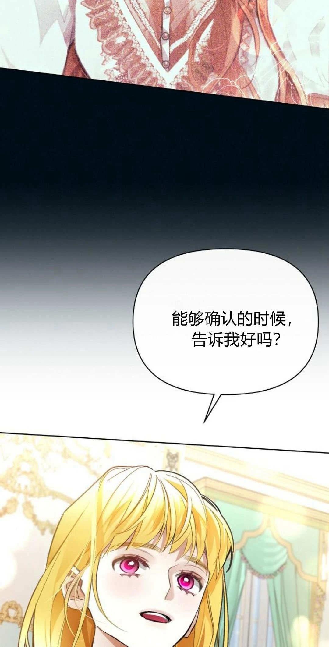 第13话71