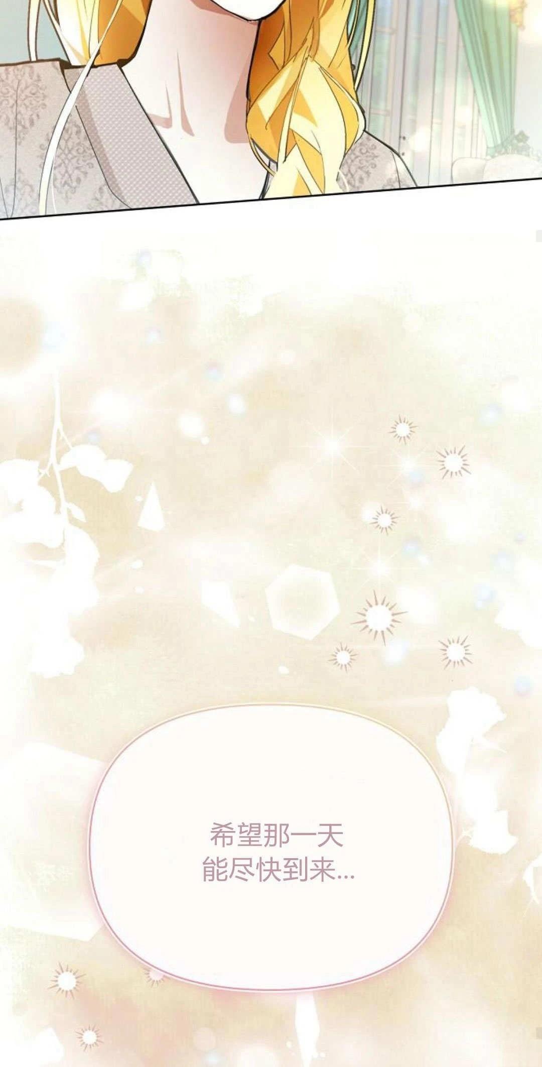 第13话72
