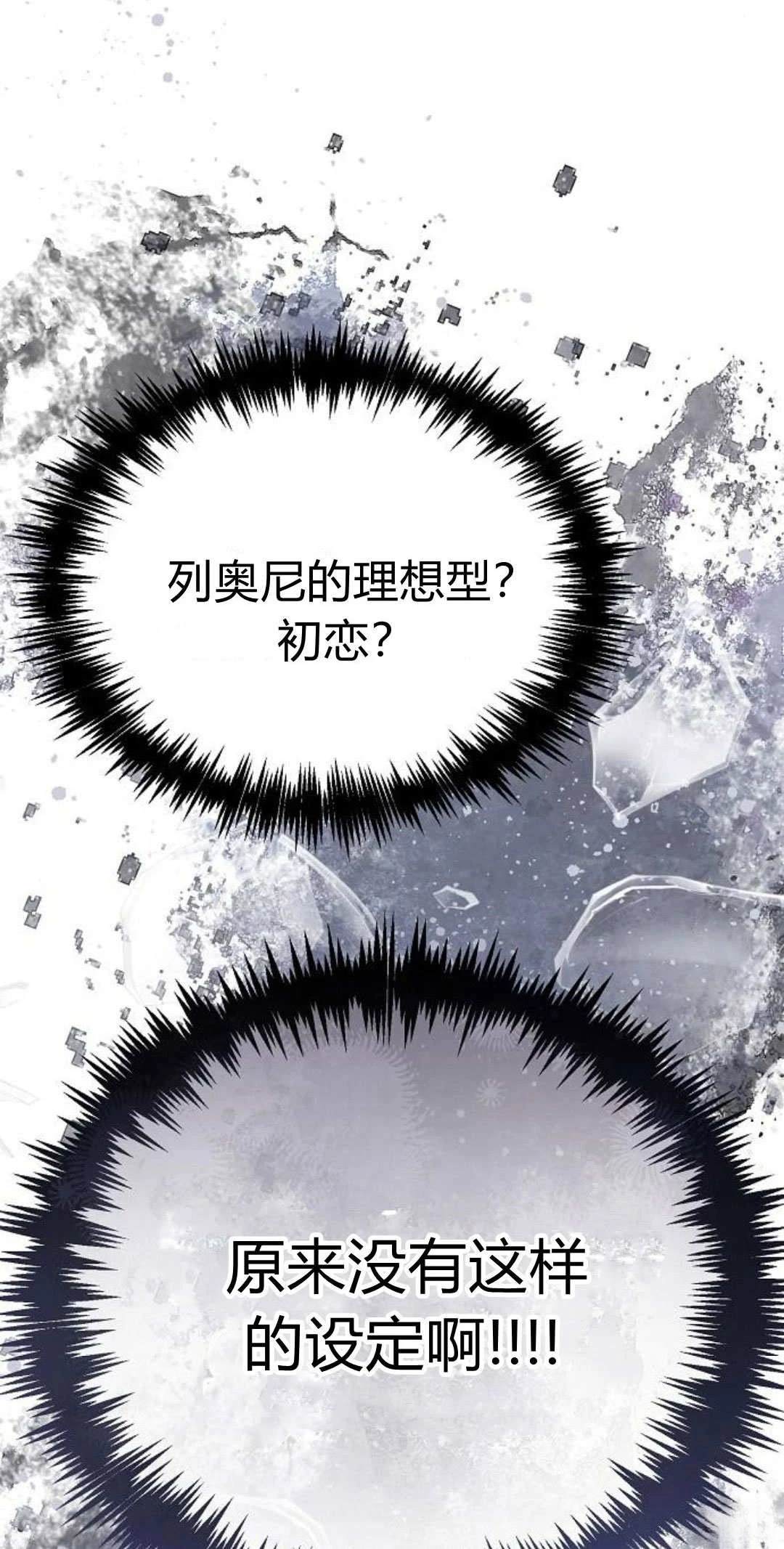 第13话81