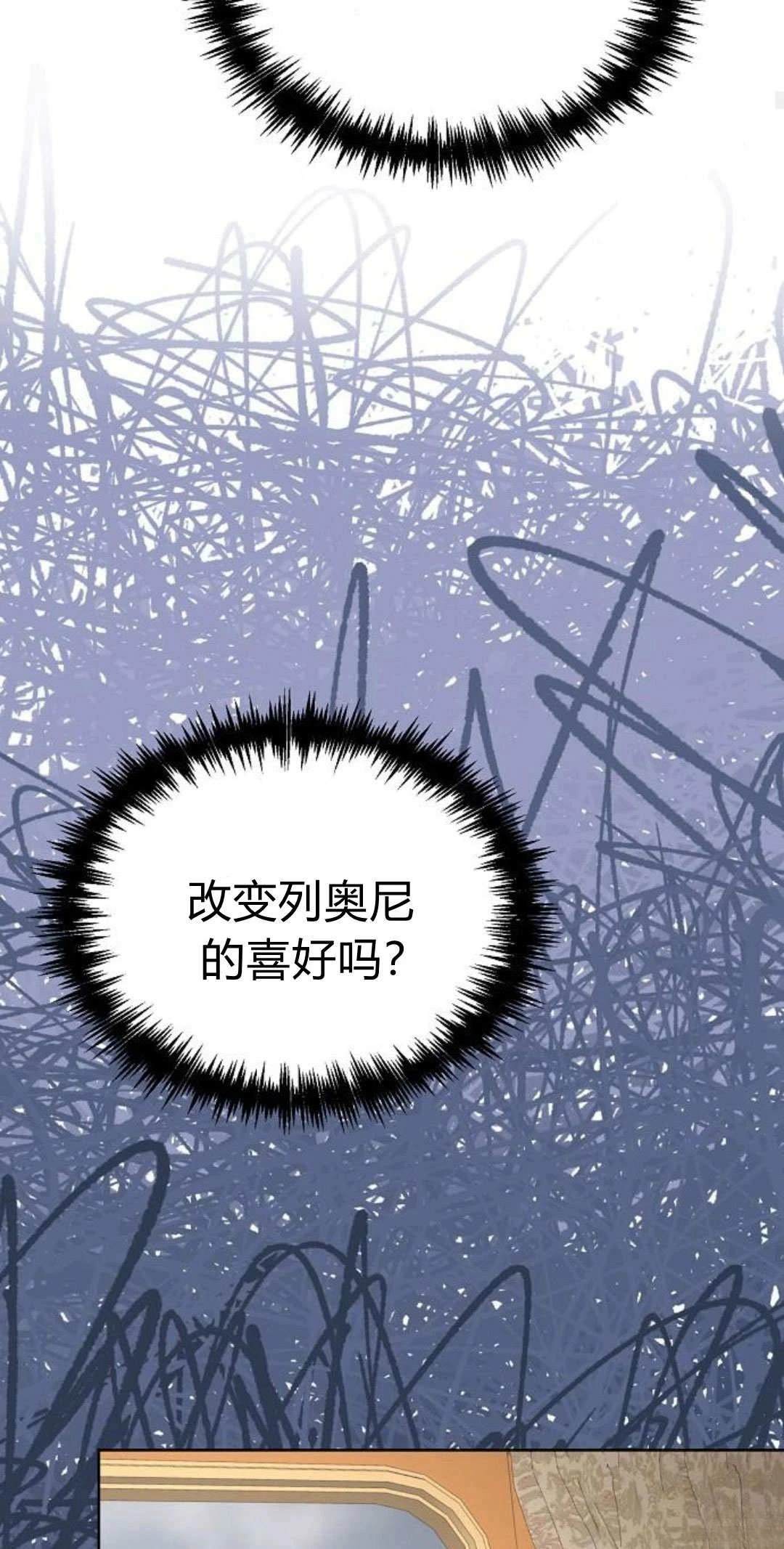 第13话83