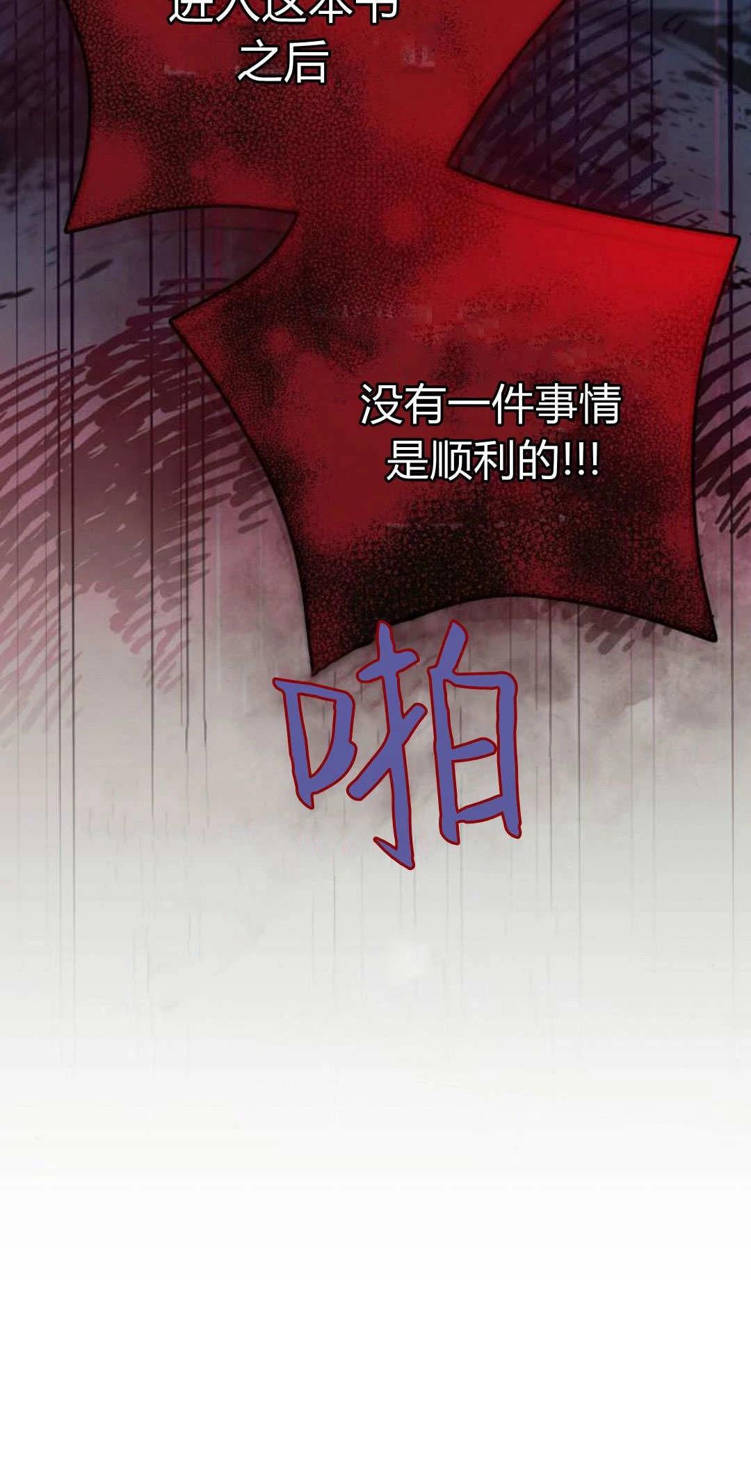 第13话9