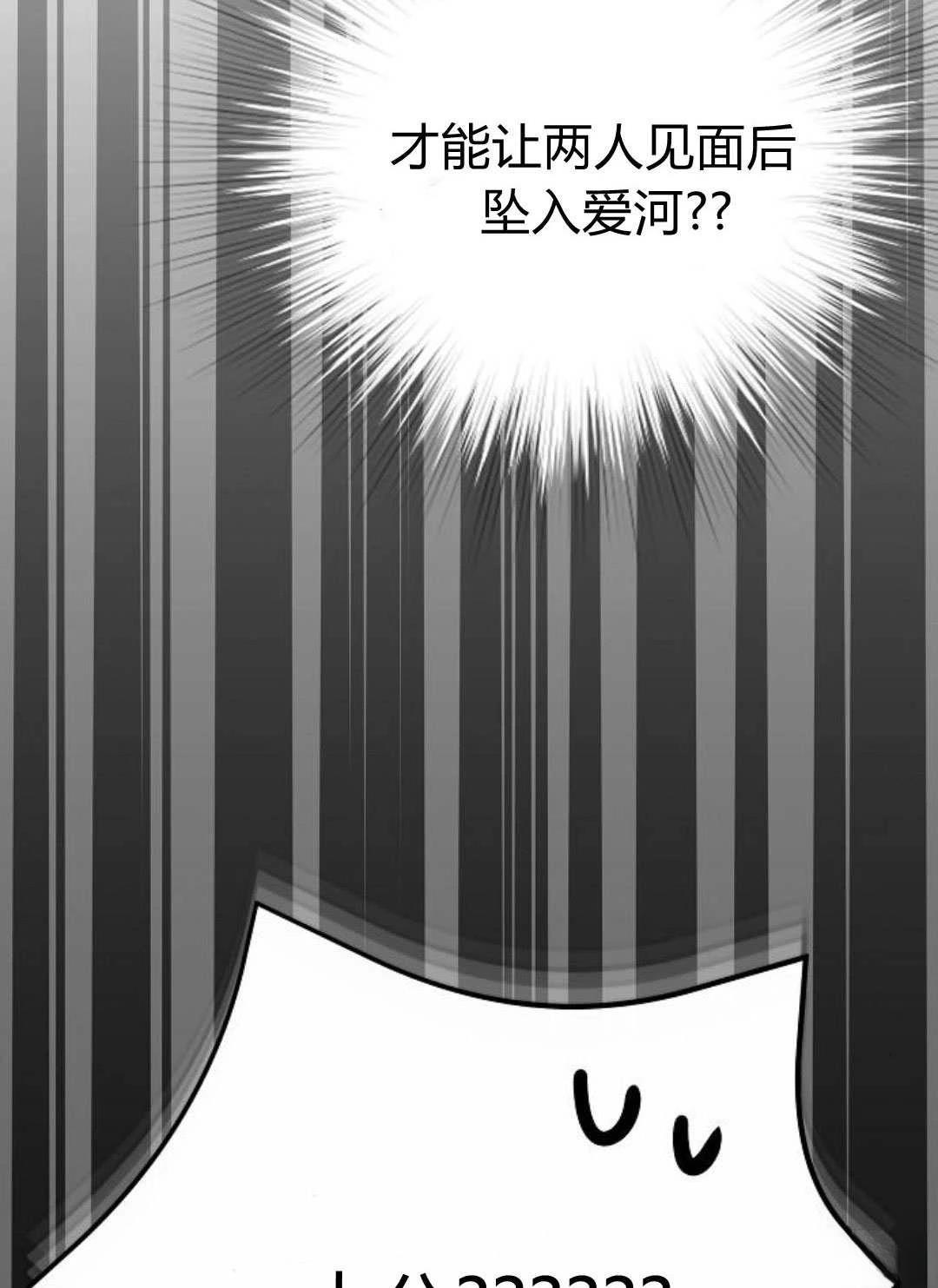 第13话92
