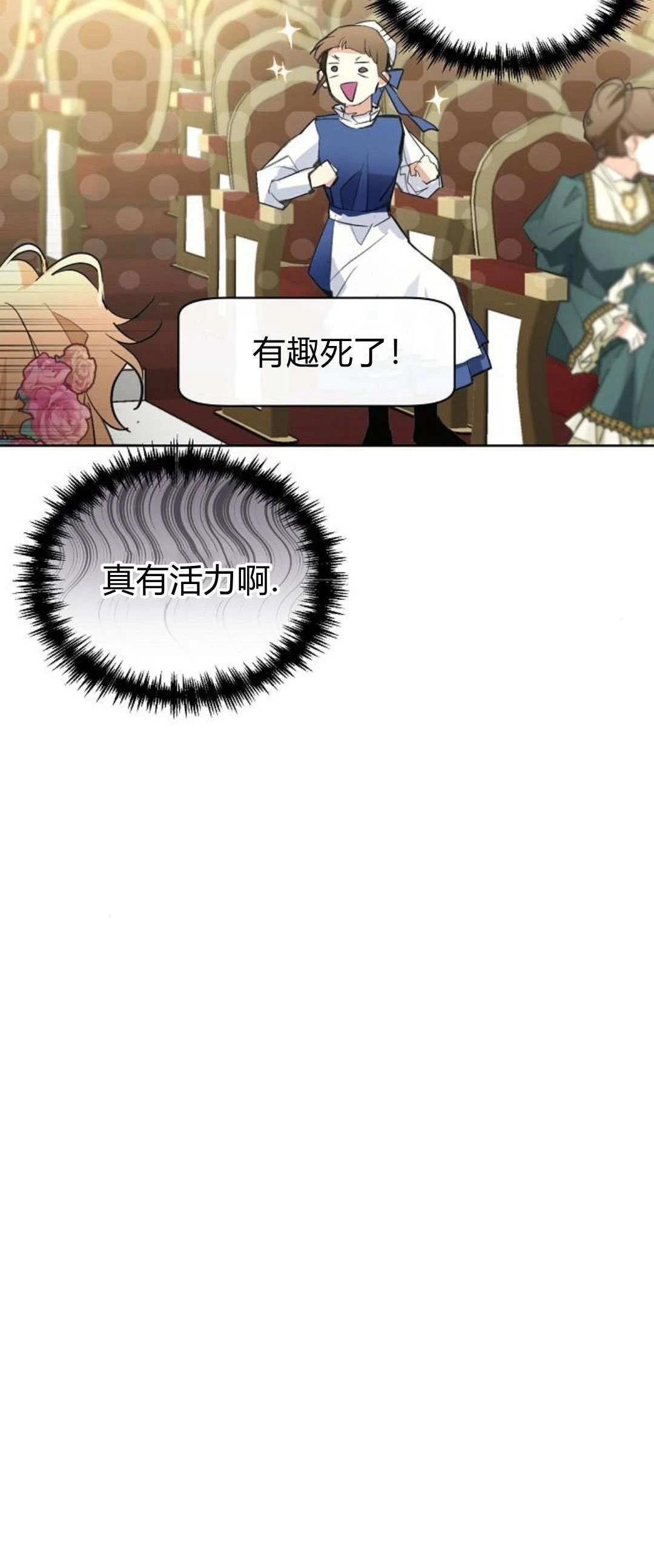 第14话14