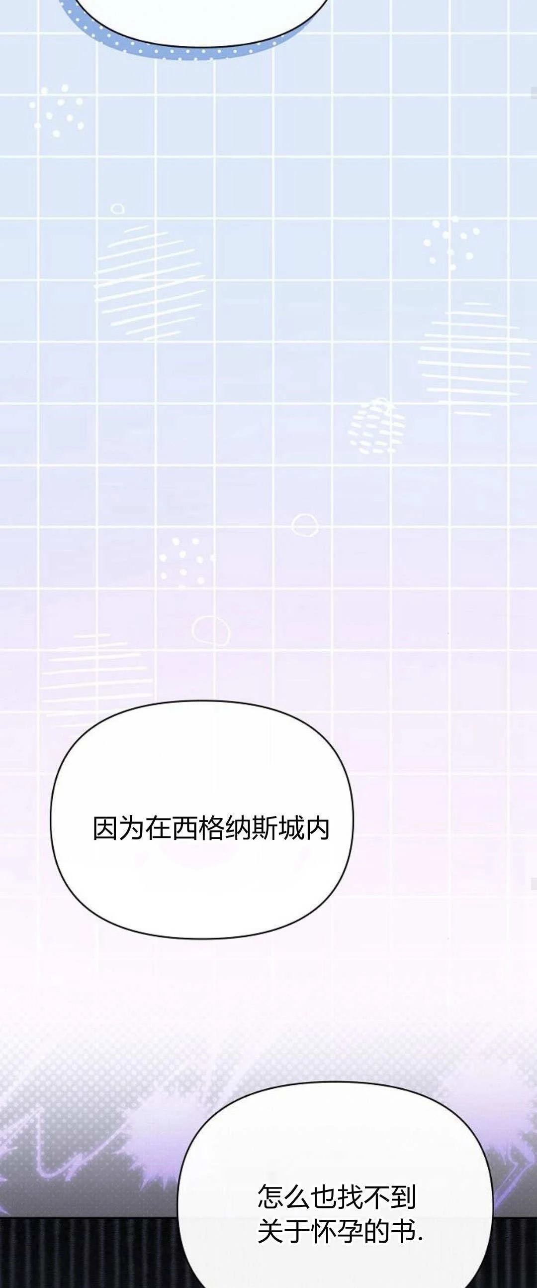 第14话18