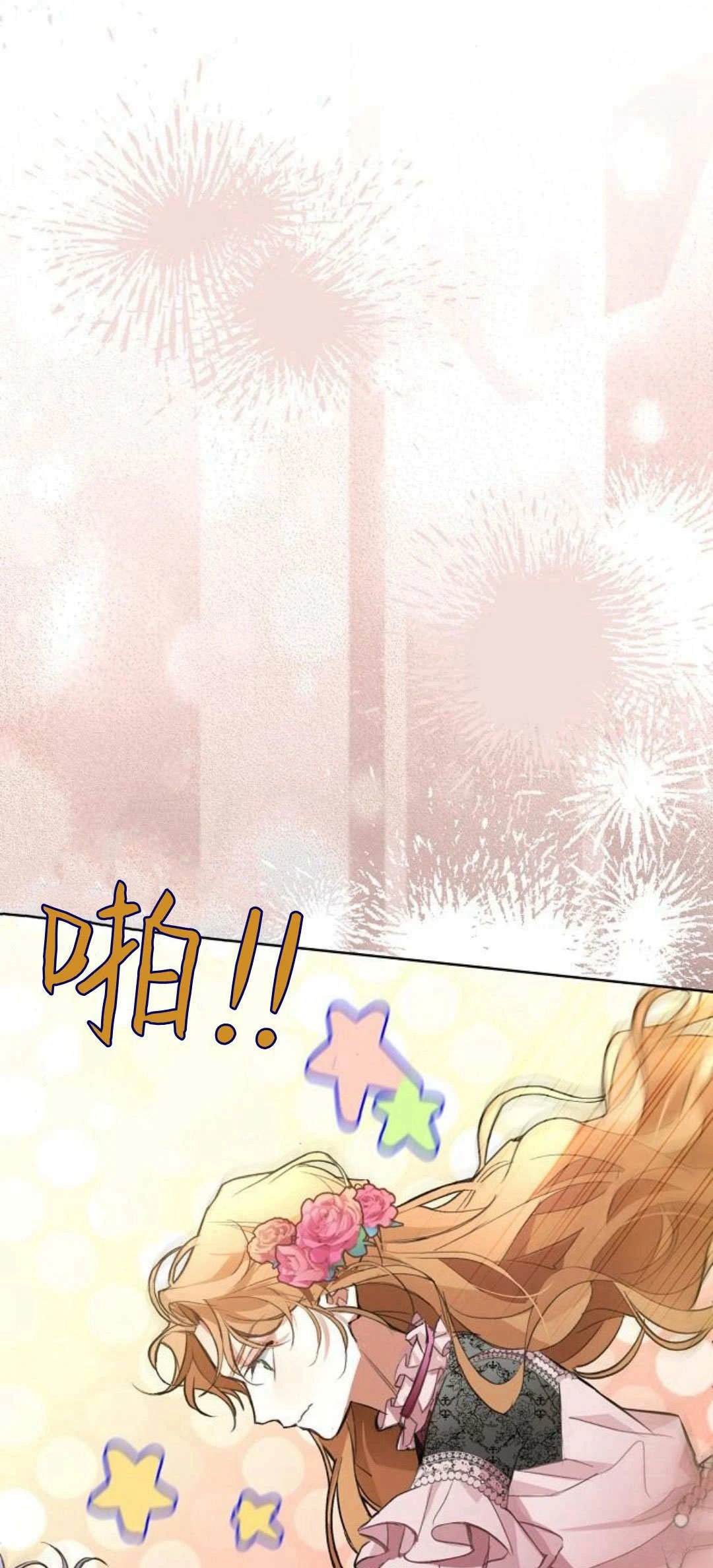 第14话2