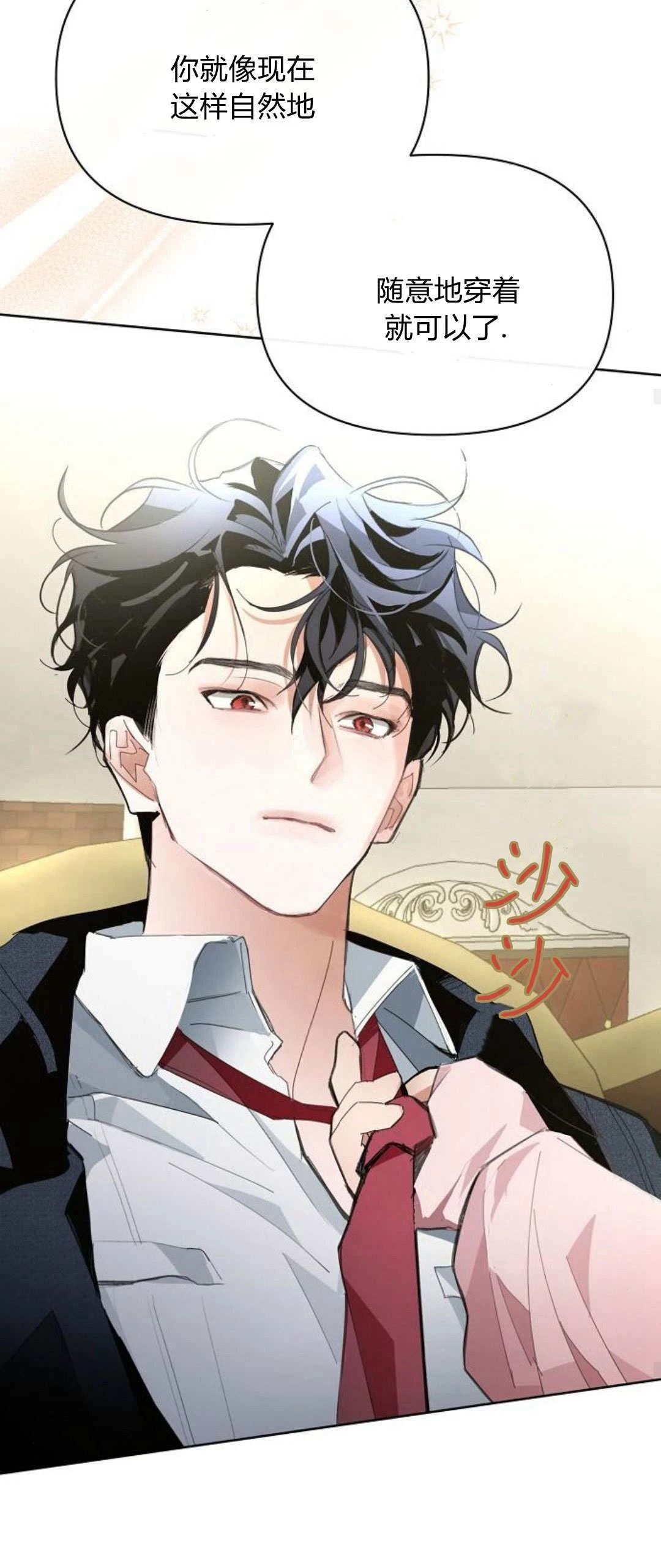 第14话42