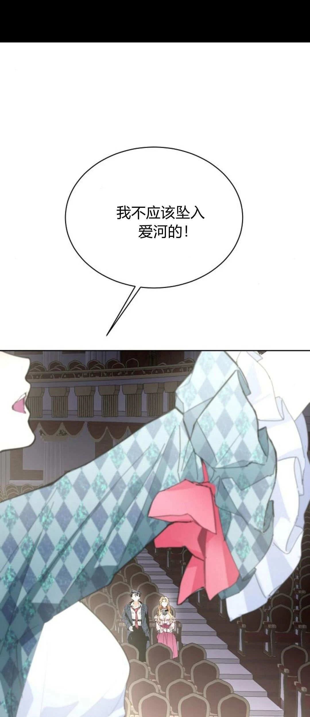 第14话51