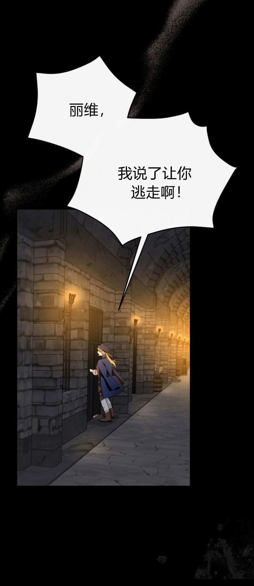 第14话58