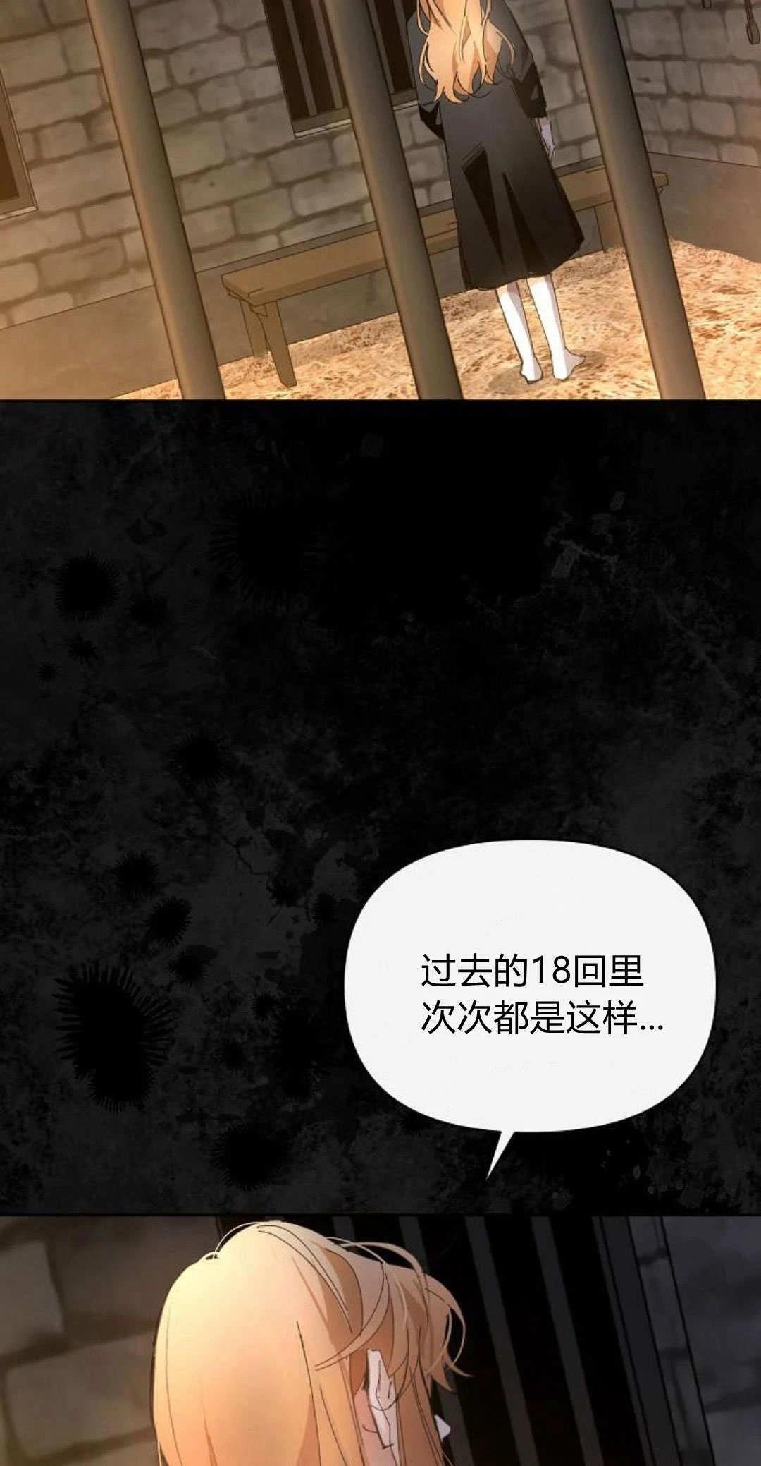 第14话61