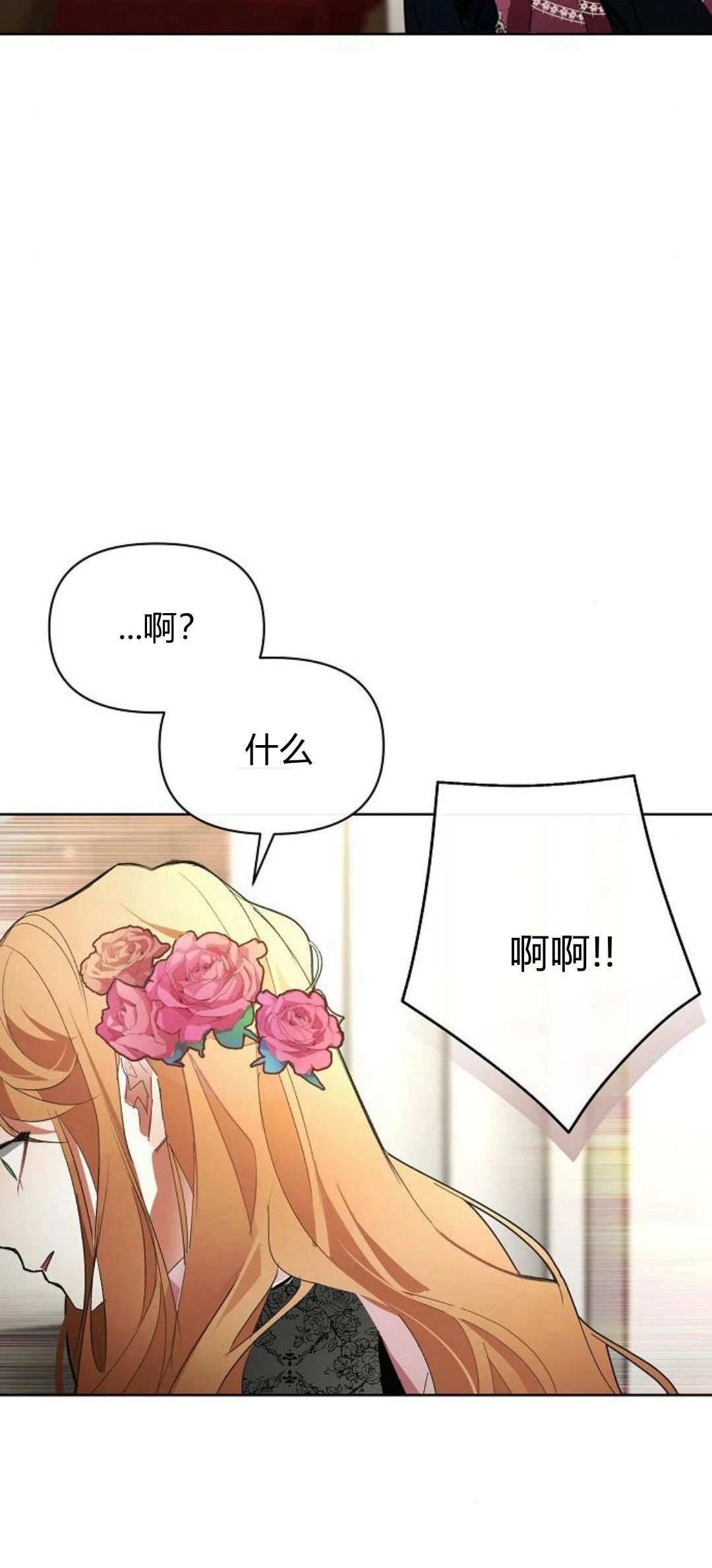 第14话7