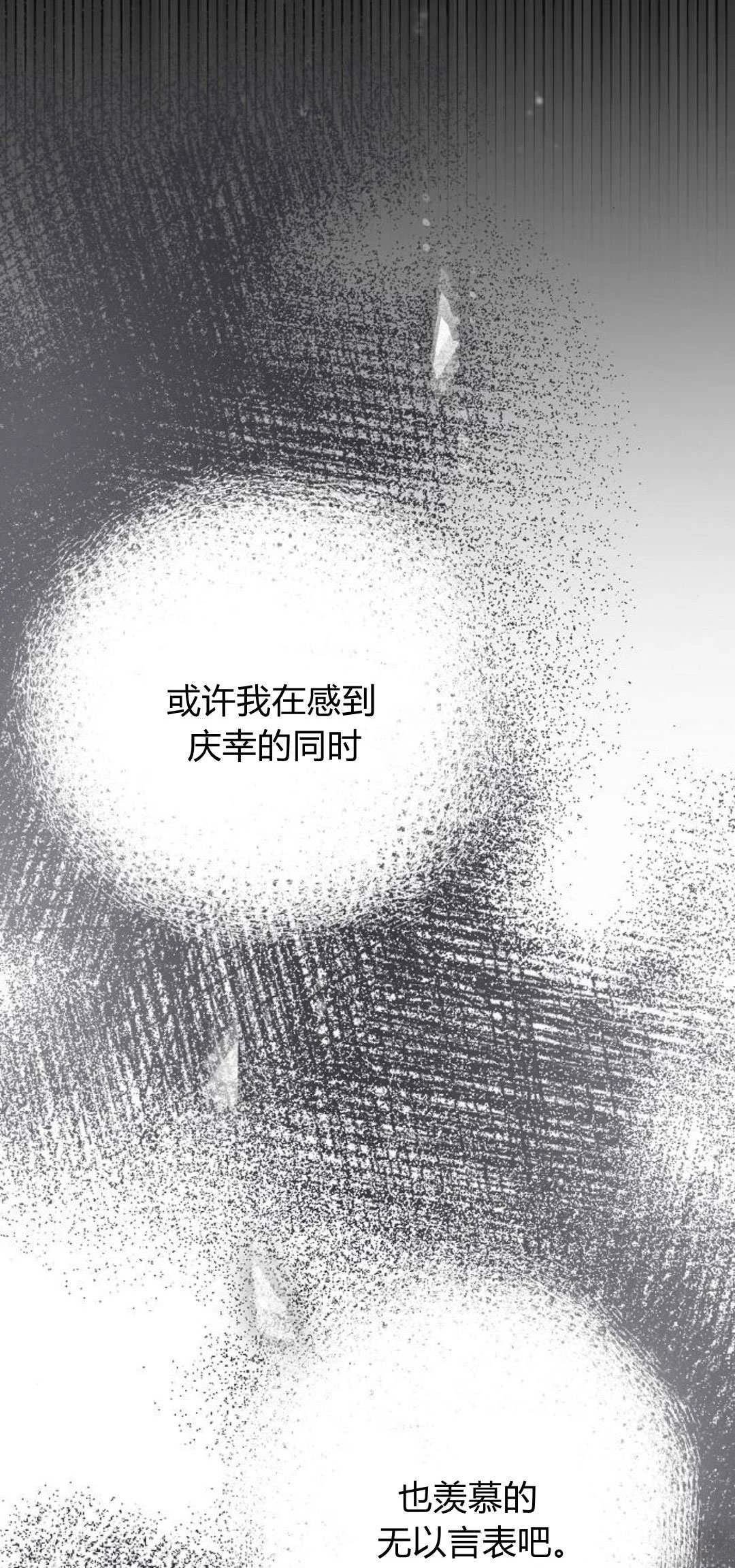 第14话71