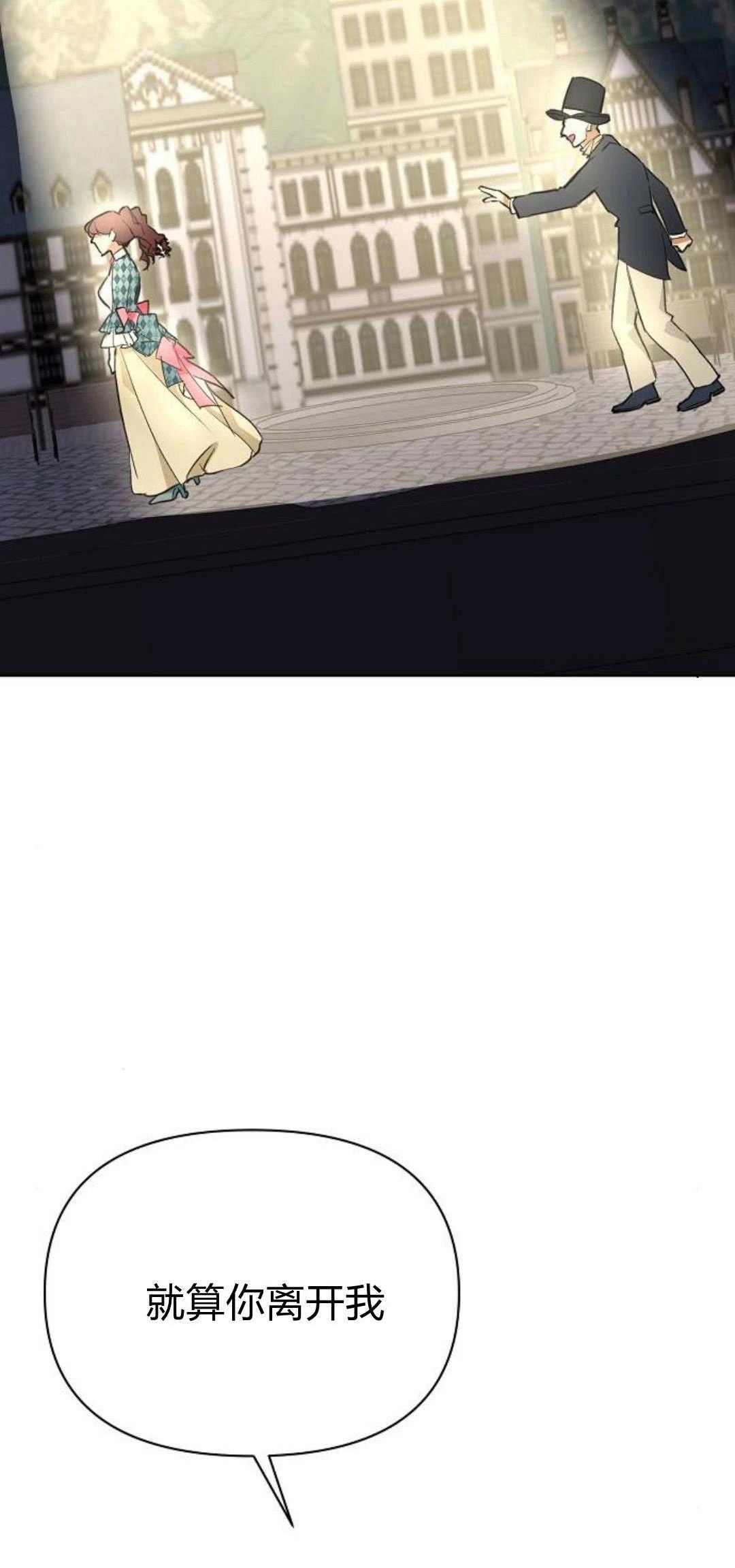 第14话78