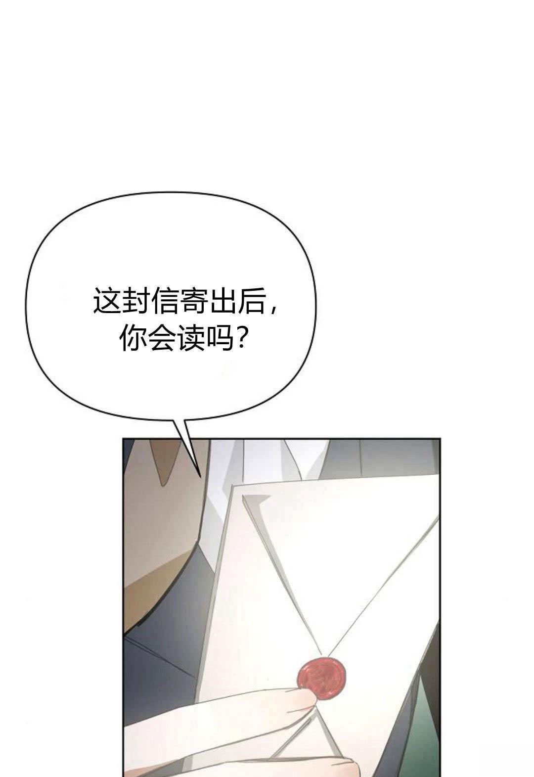 第14话80