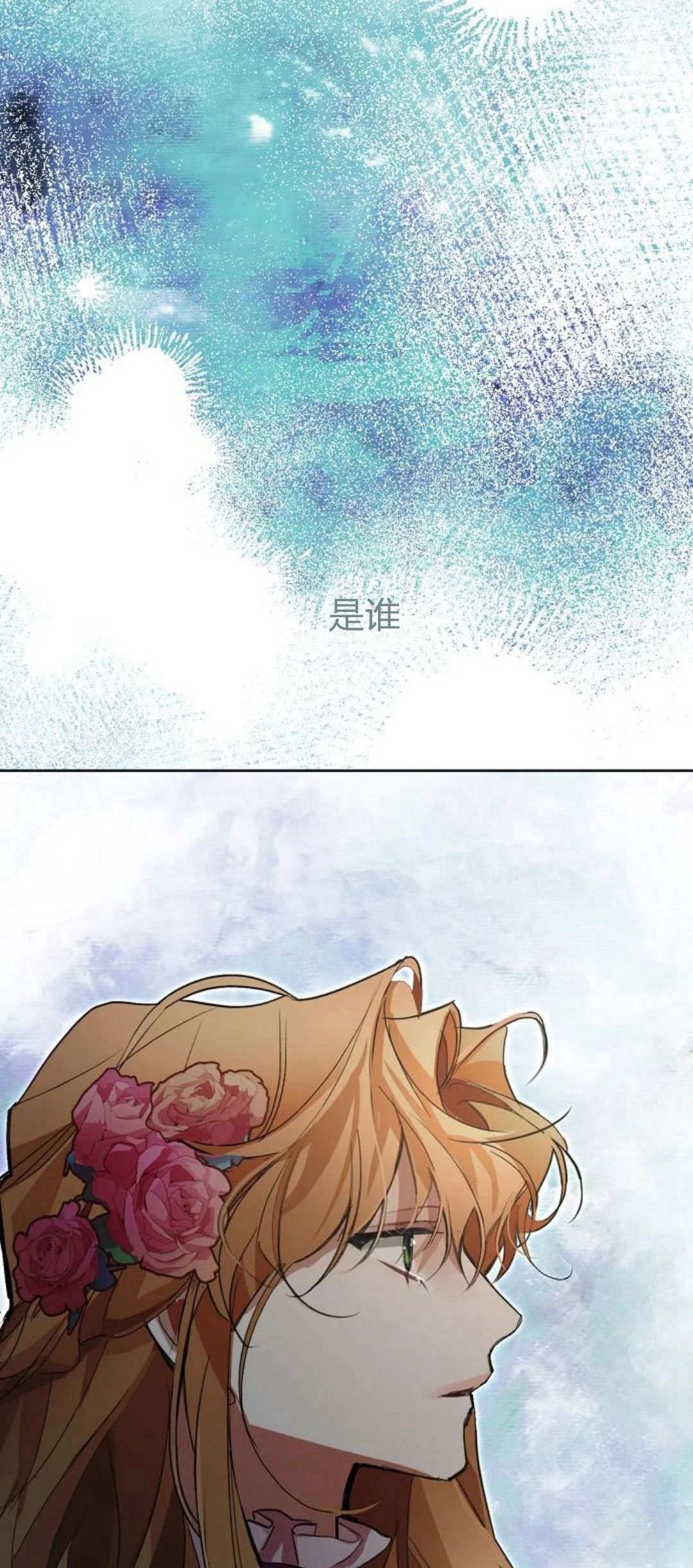 第15话12