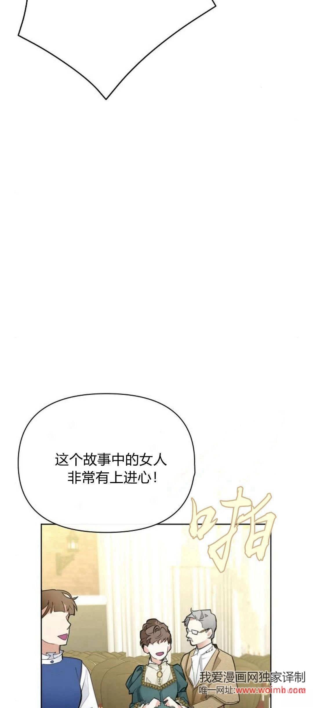 第15话16
