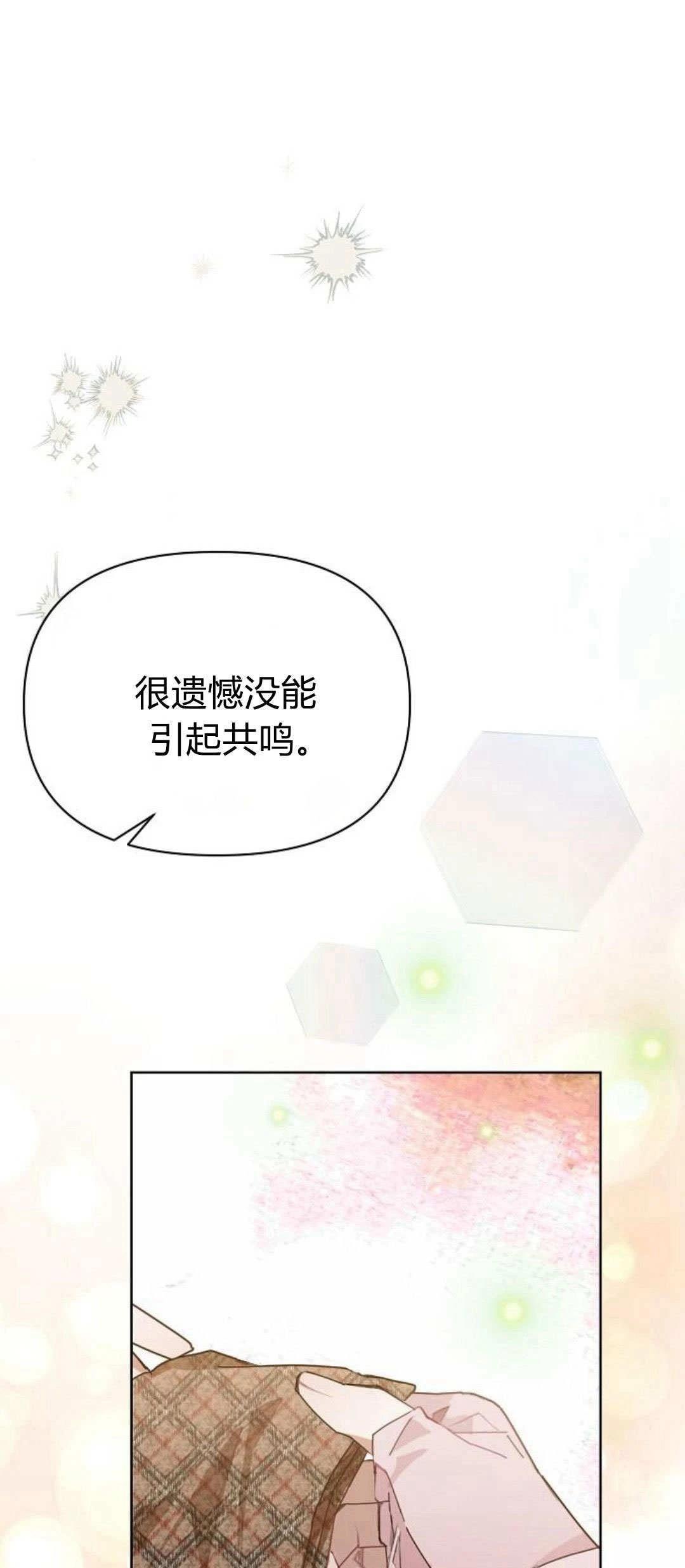 第15话20