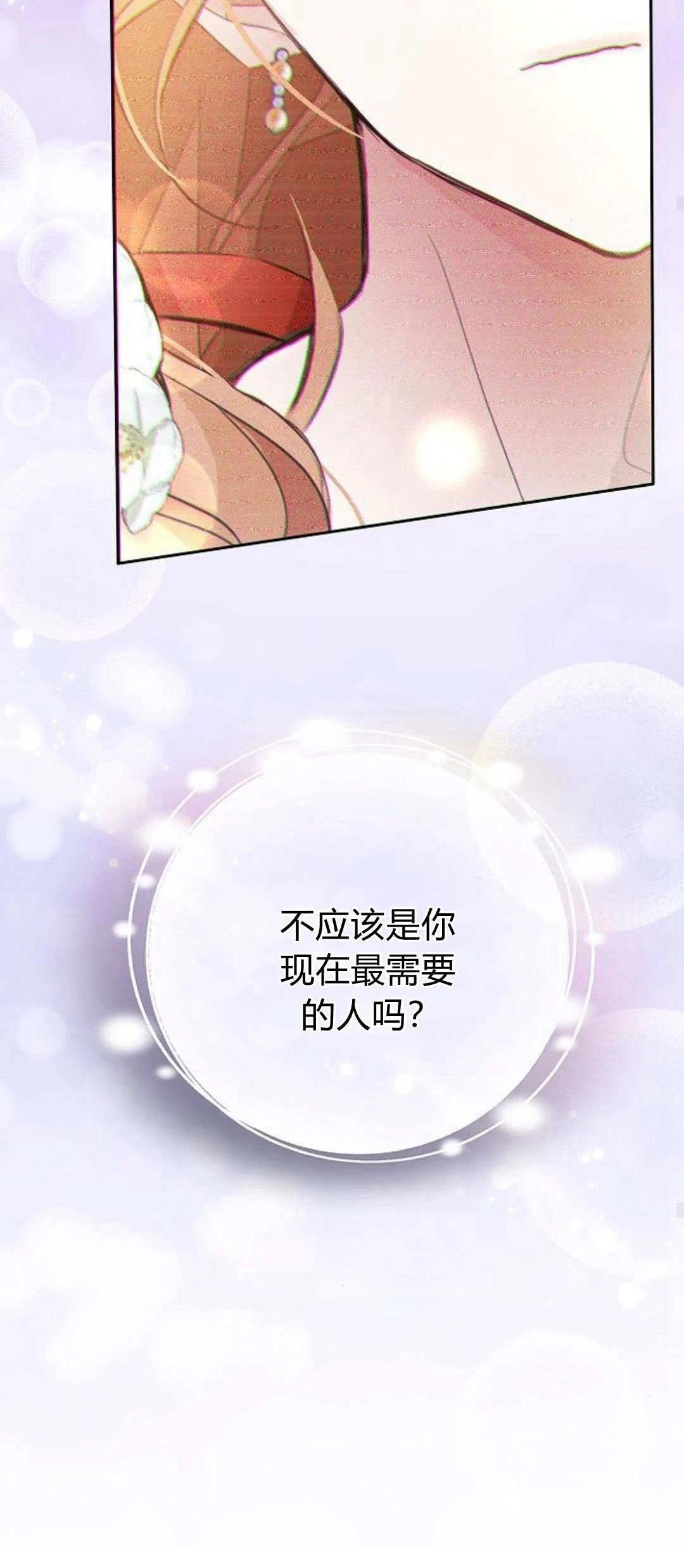 第15话29