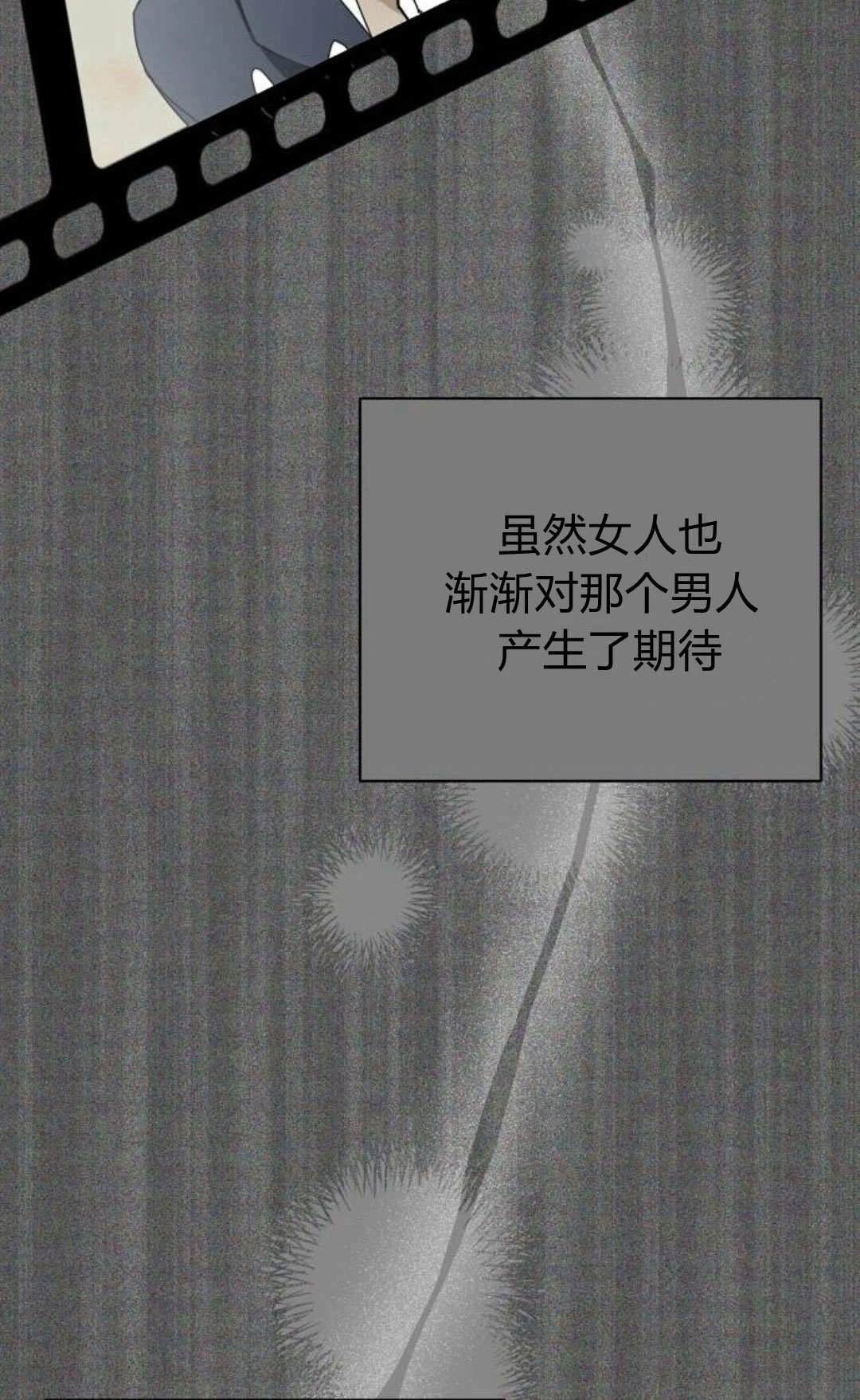 第15话3