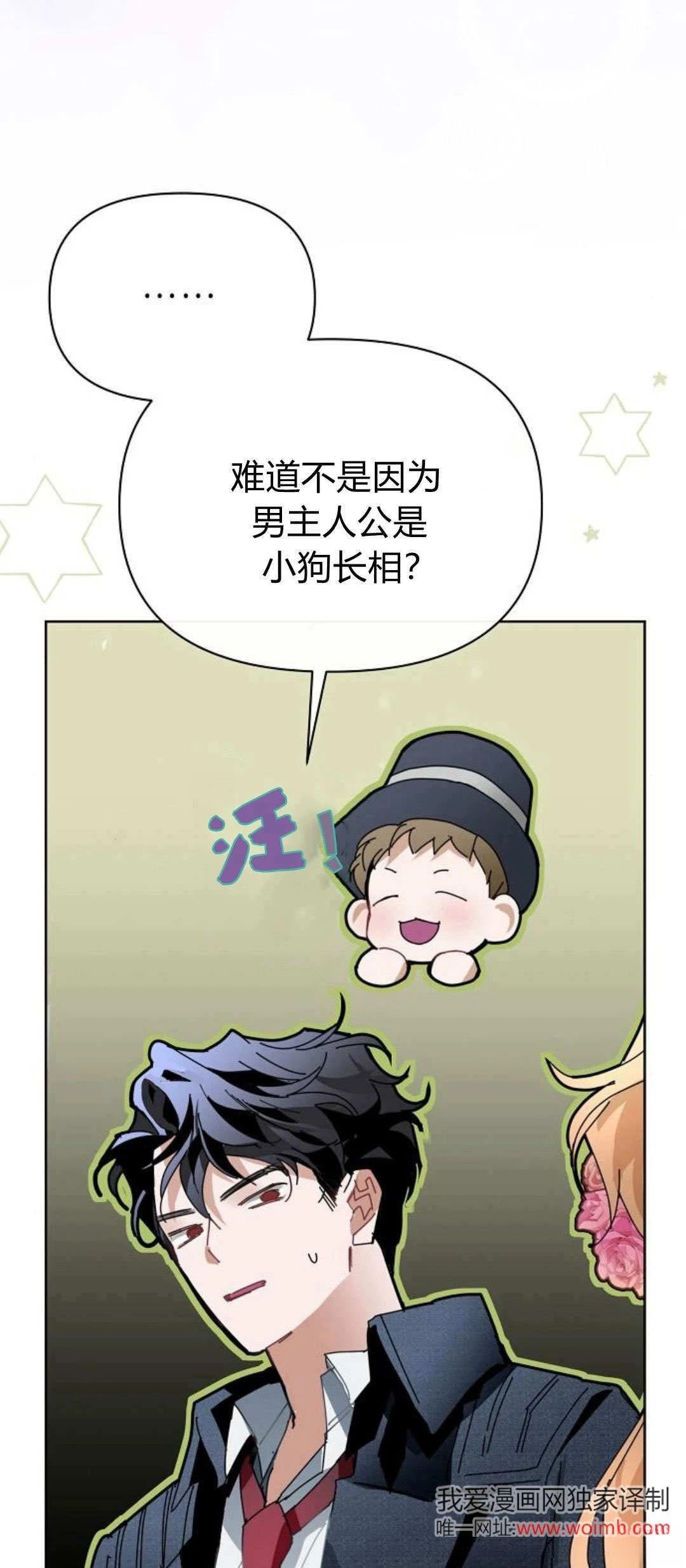 第15话30