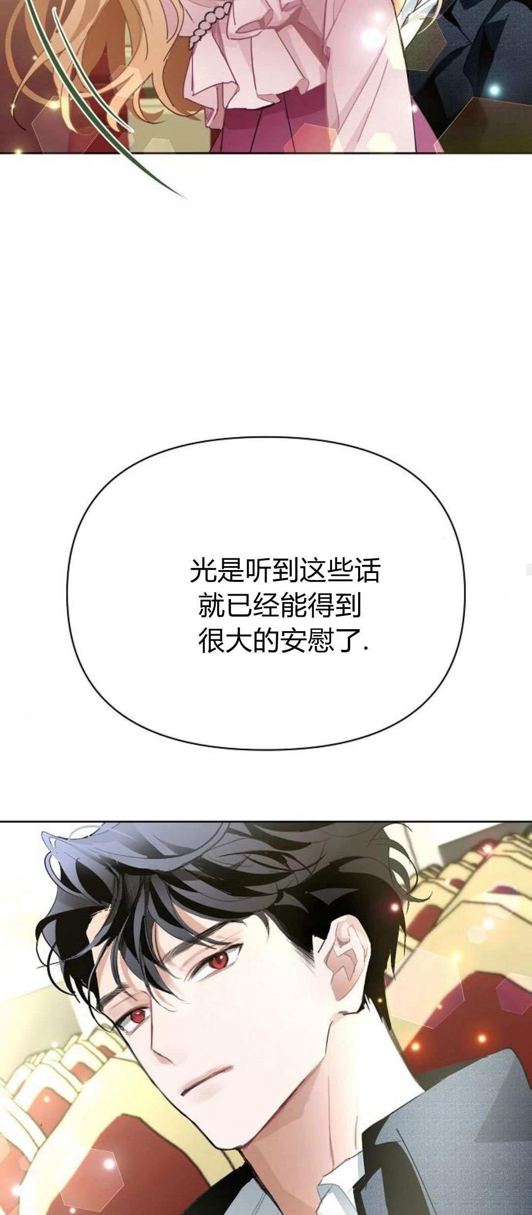 第15话33