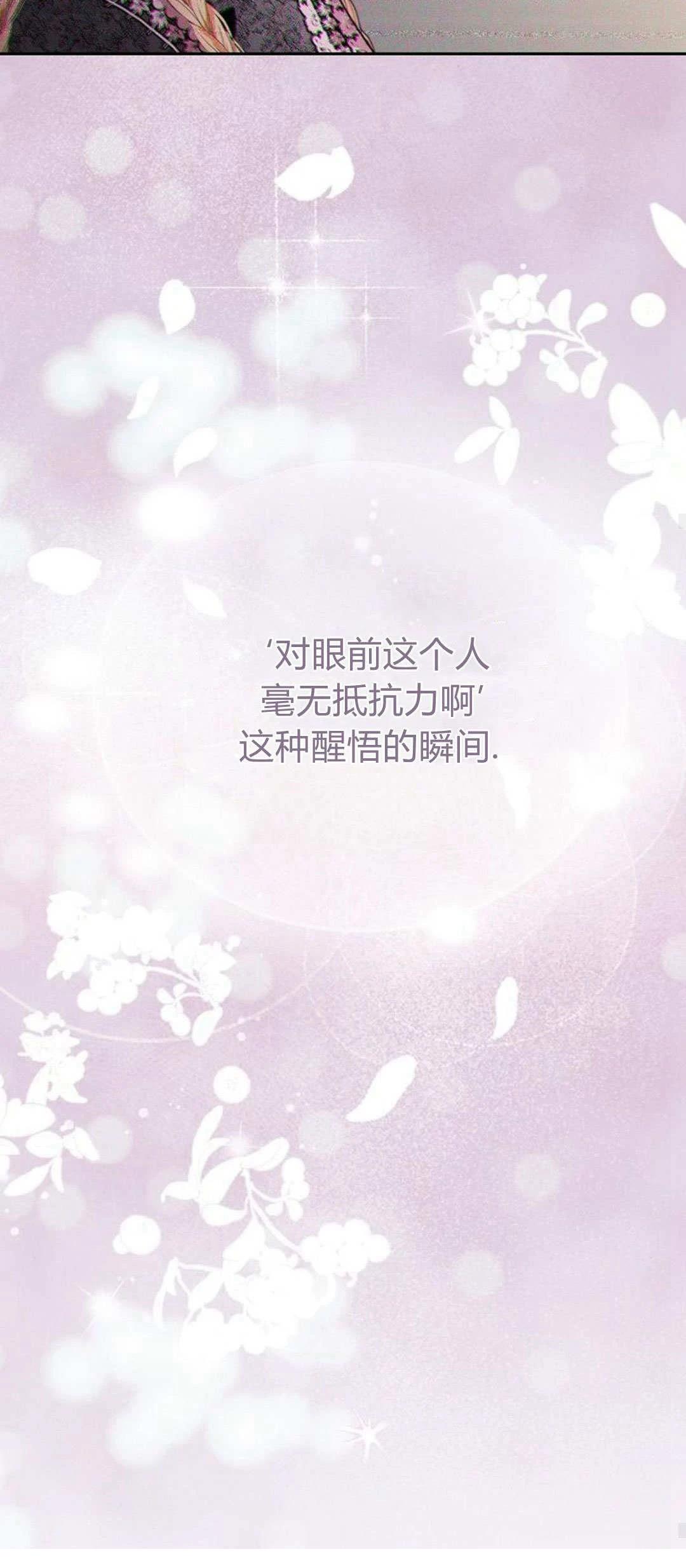 第15话37