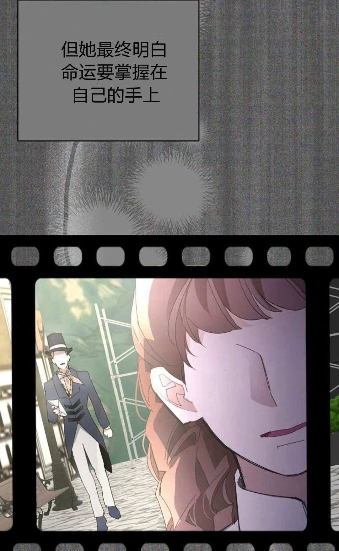 第15话4